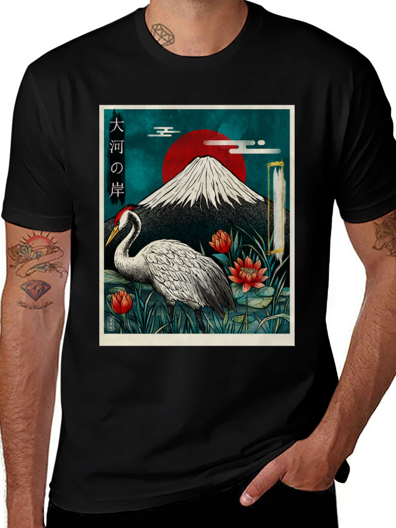 Variant 19 of Japanese Crane T-Shirt - Mount Fuji Design