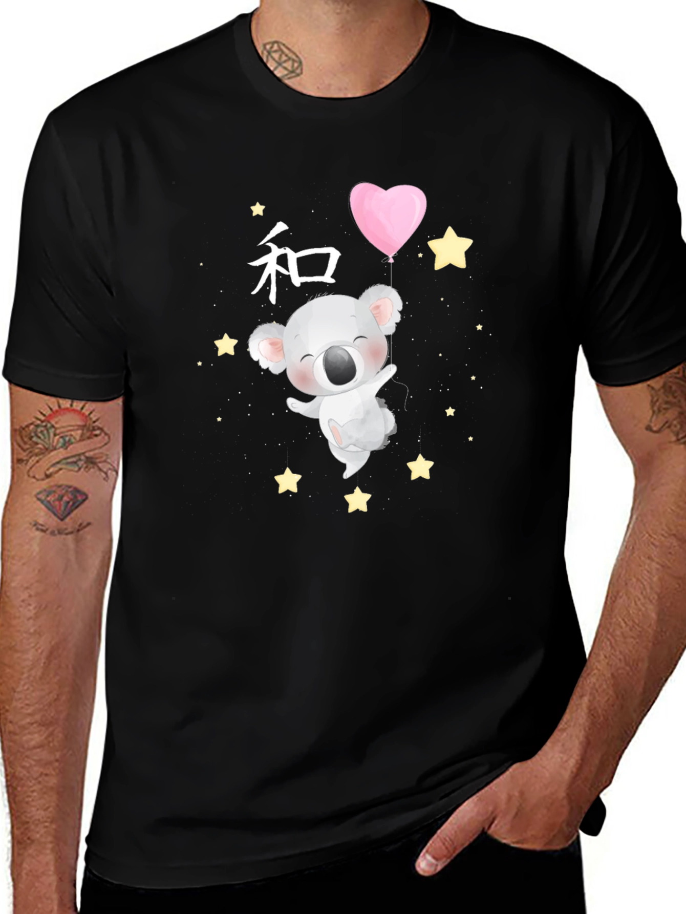 Variant 26 of Cute Koala & Balloon Graphic Tee