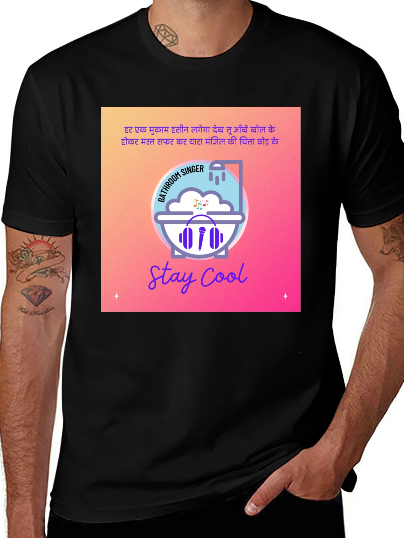 Variant 26 of Stay Cool Bathroom Singer Graphic T-Shirt