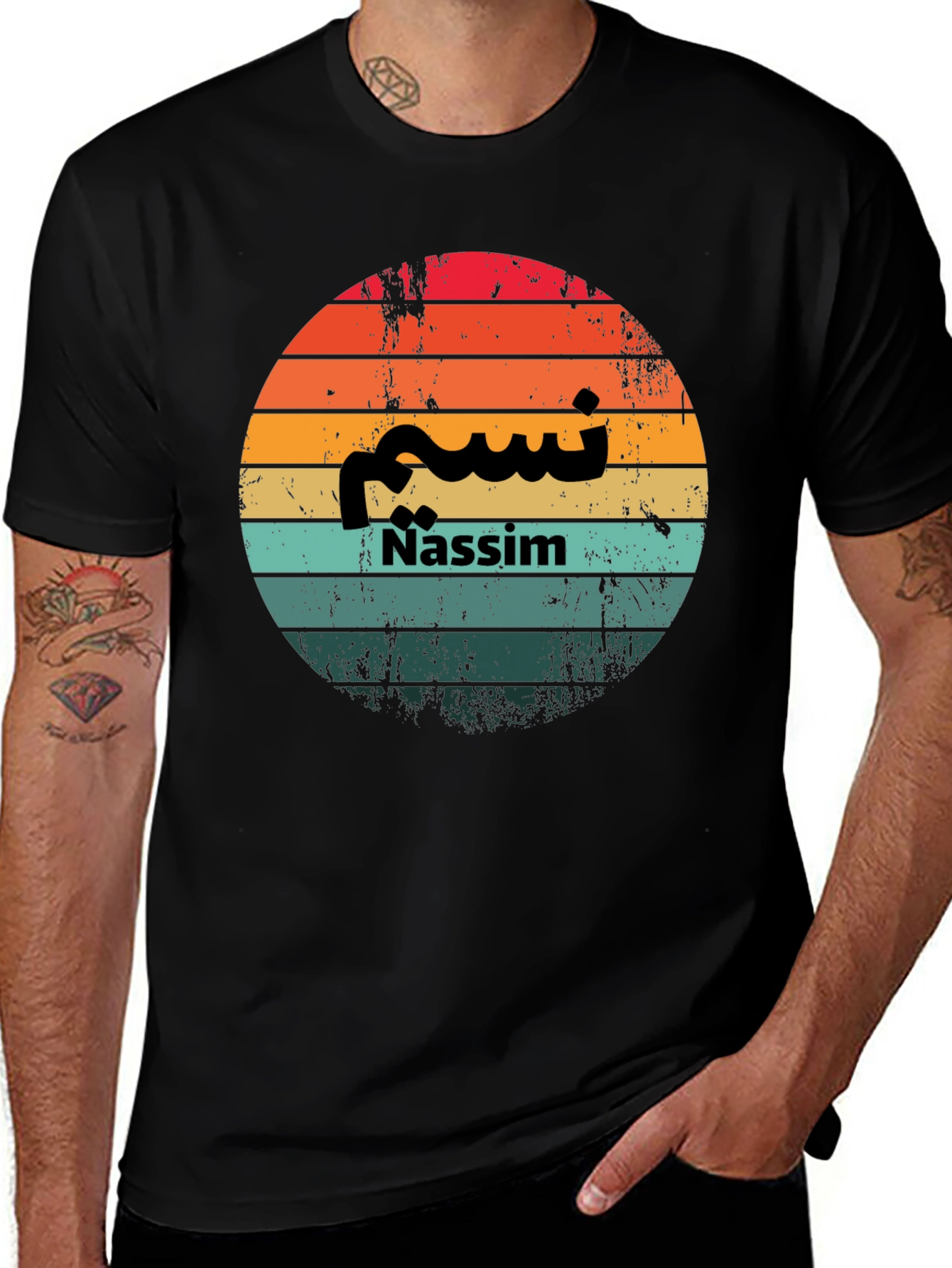 Variant 23 of Nassim Retro Sunset T-Shirt - Personalized Name Design