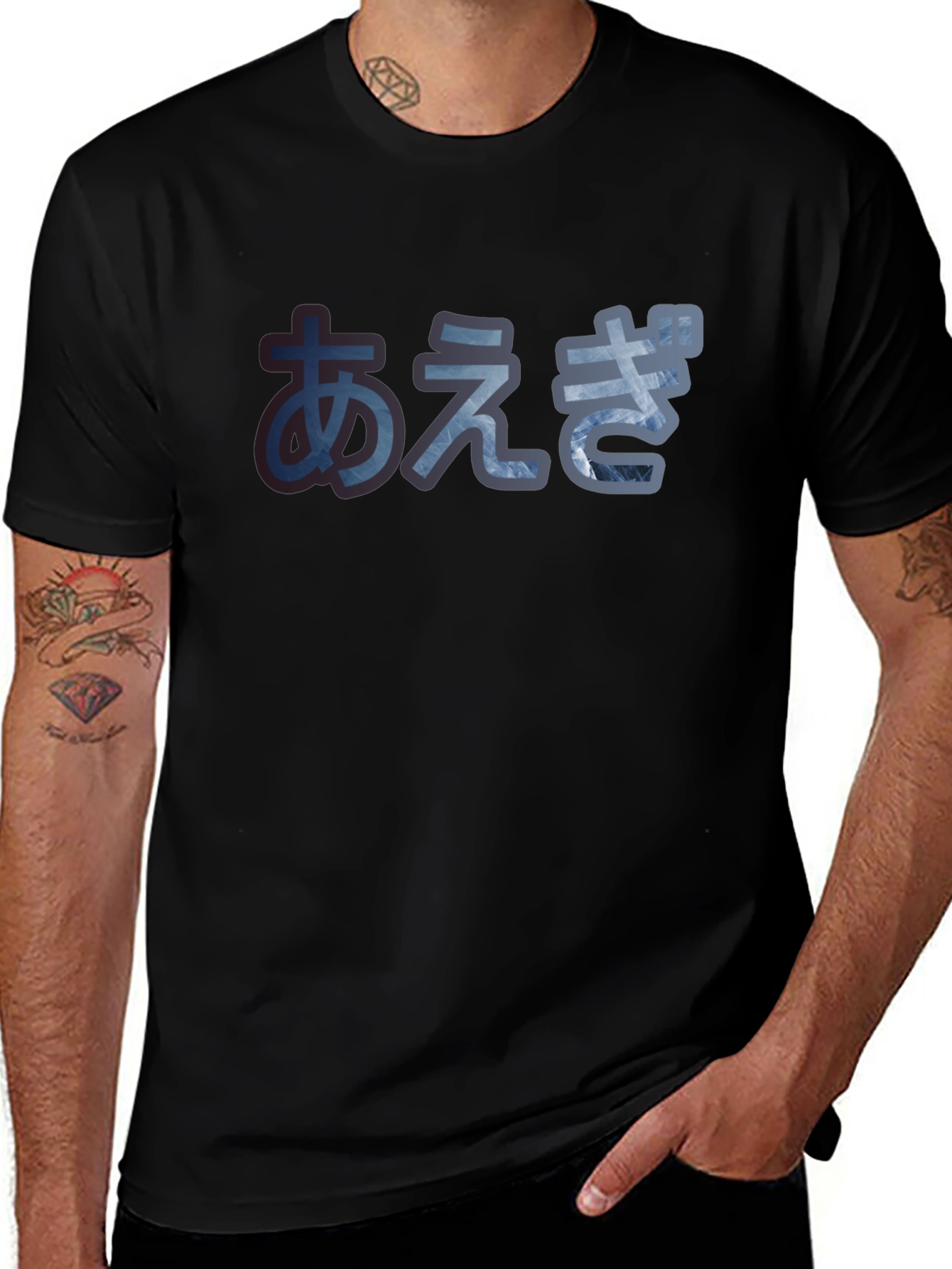 Variant 13 of Japanese Character Graphic Tee - Unique Design