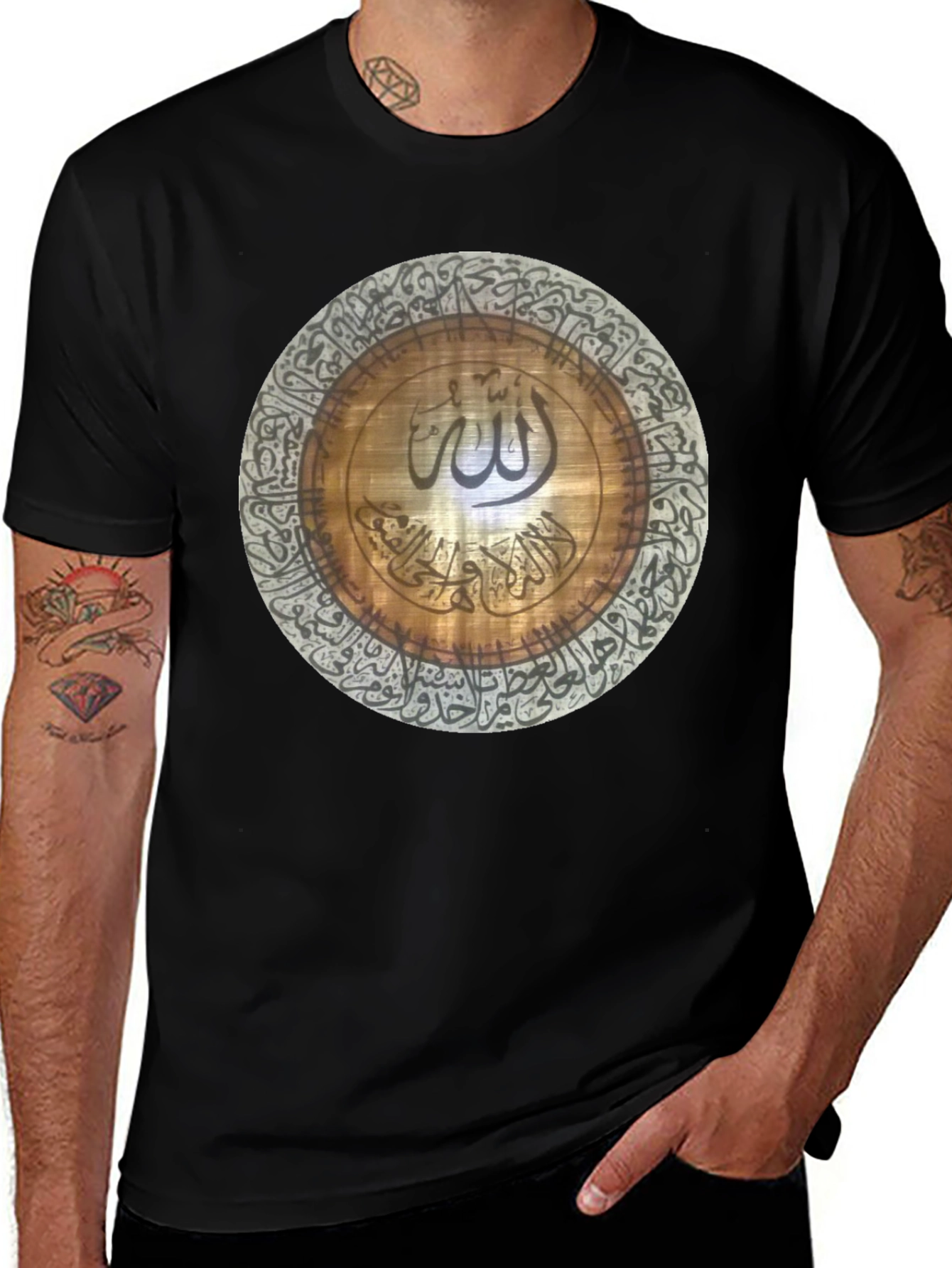 Variant 4 of Allah Calligraphy T-Shirt