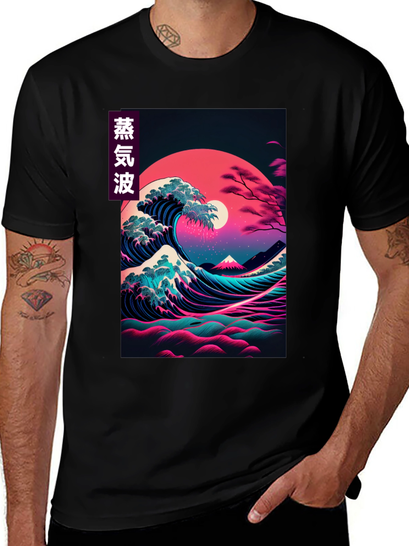 Variant 21 of Vaporwave Japanese Wave Graphic Tee