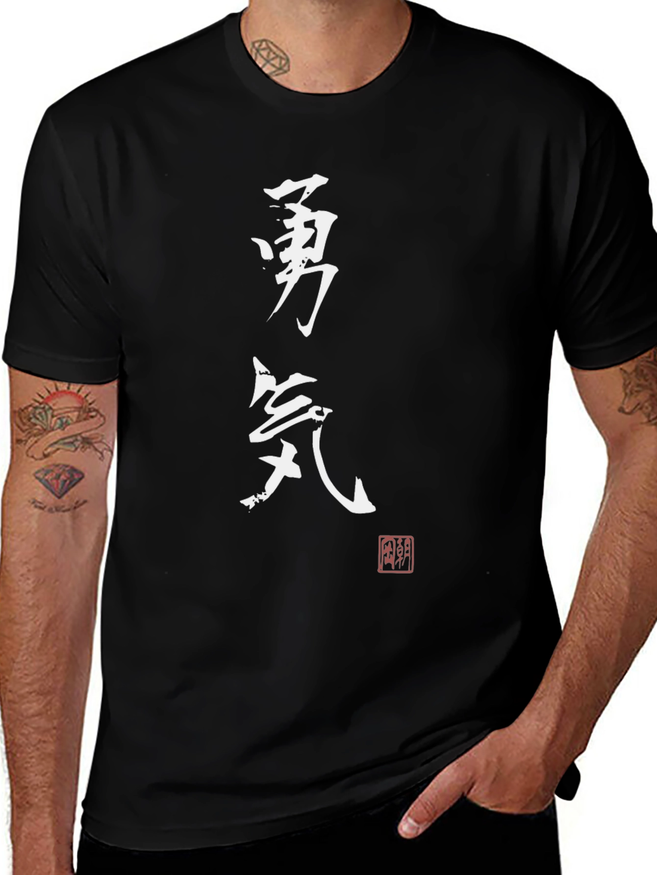 Courage Japanese Kanji Black T-Shirt