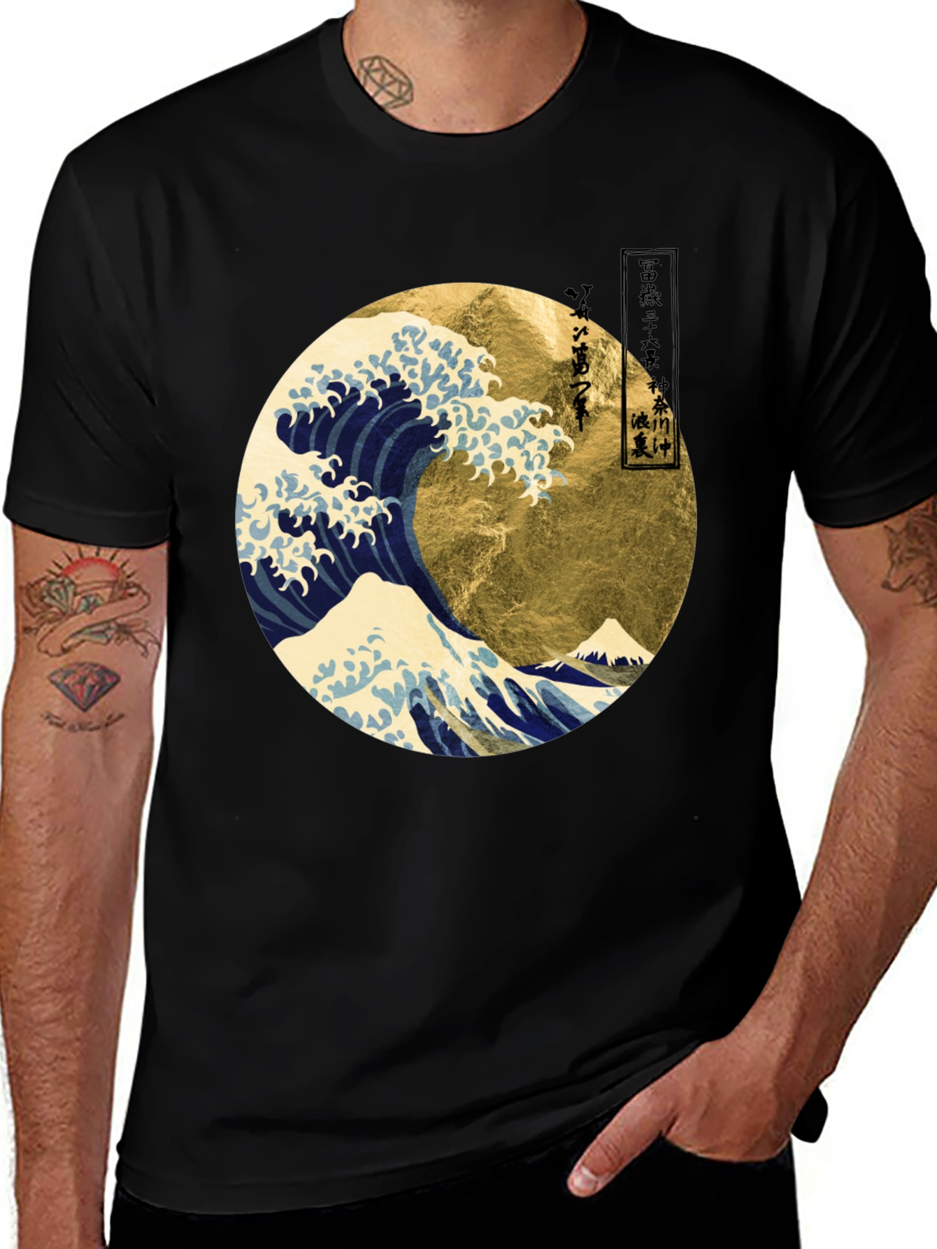 Variant 27 of Great Wave T-Shirt - Classic Japanese Art Tee