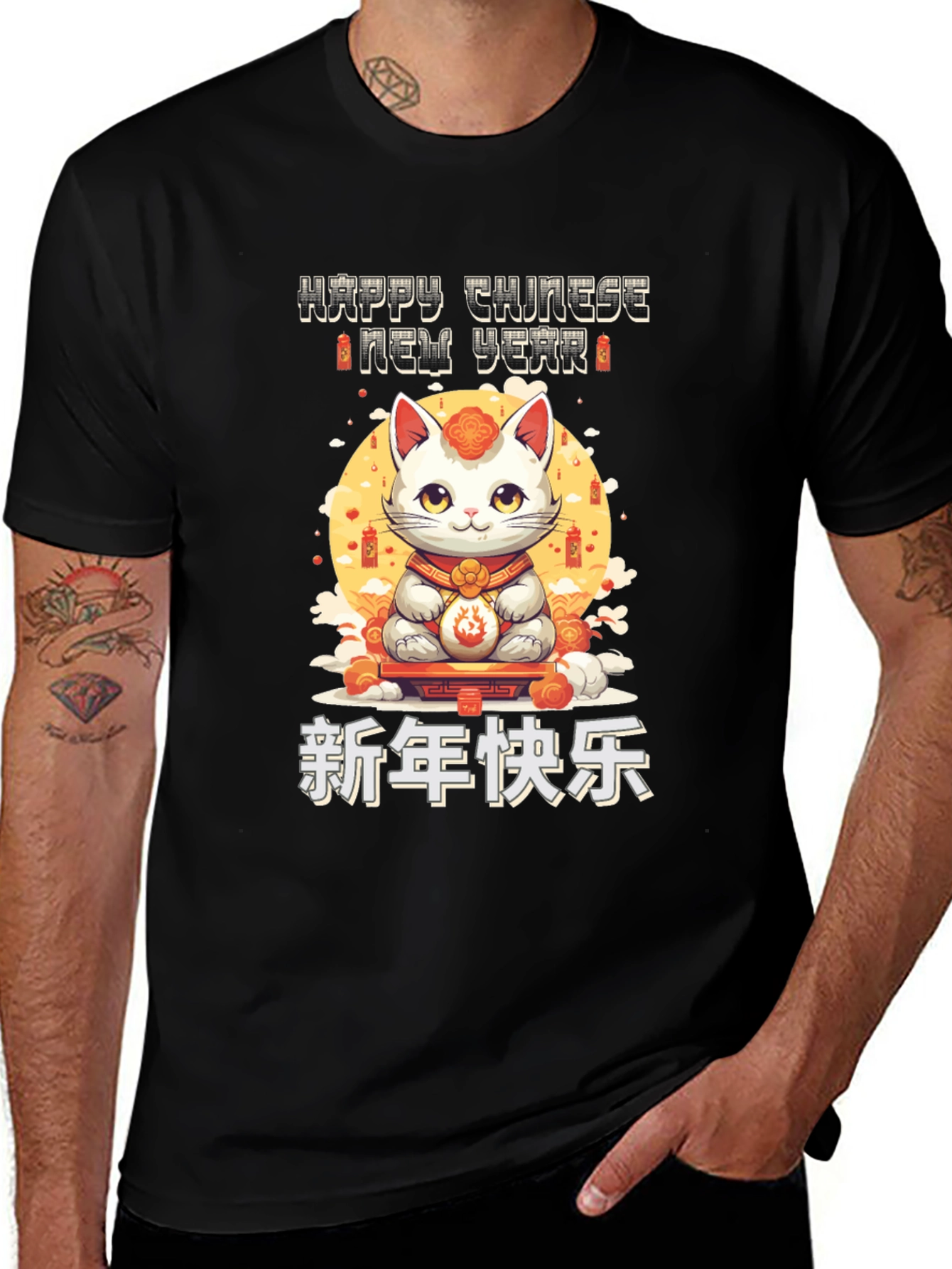 Variant 9 of Chinese New Year Cat T-Shirt