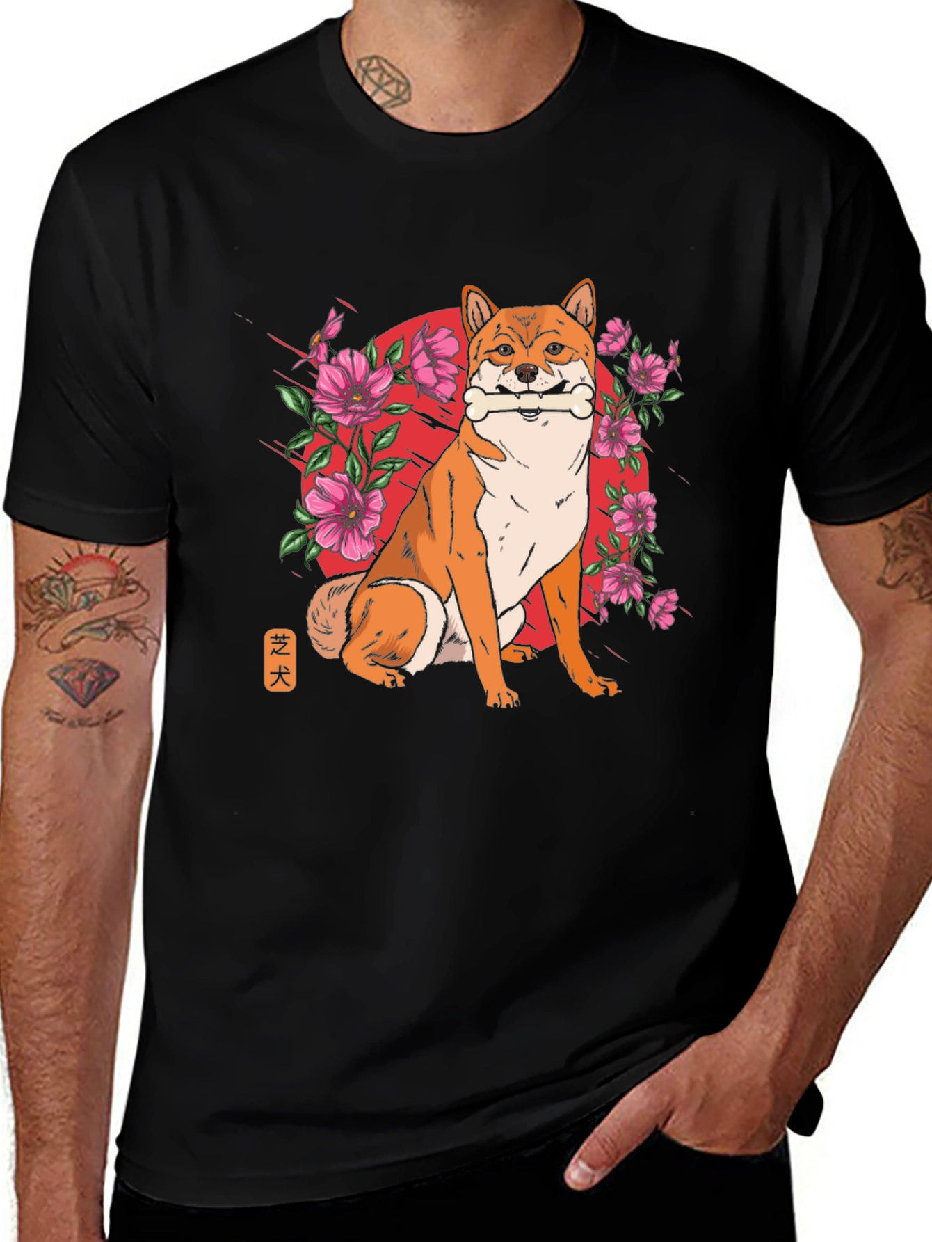 Variant 25 of Shiba Inu Dog & Floral Graphic T-Shirt