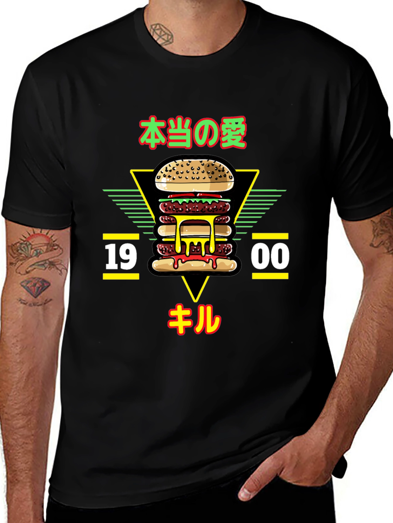 Variant 2 of Burger Graphic Tee - 1900 Kill