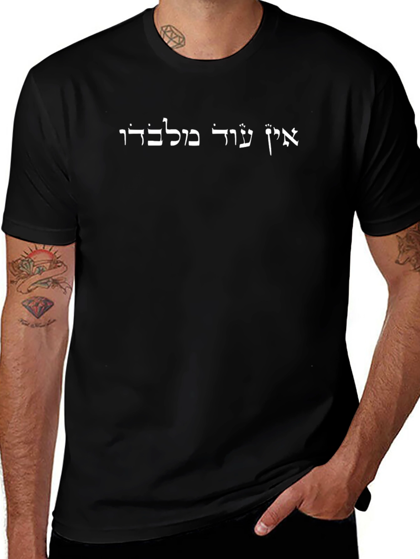 Variant 5 of Black T-Shirt with Hebrew Text