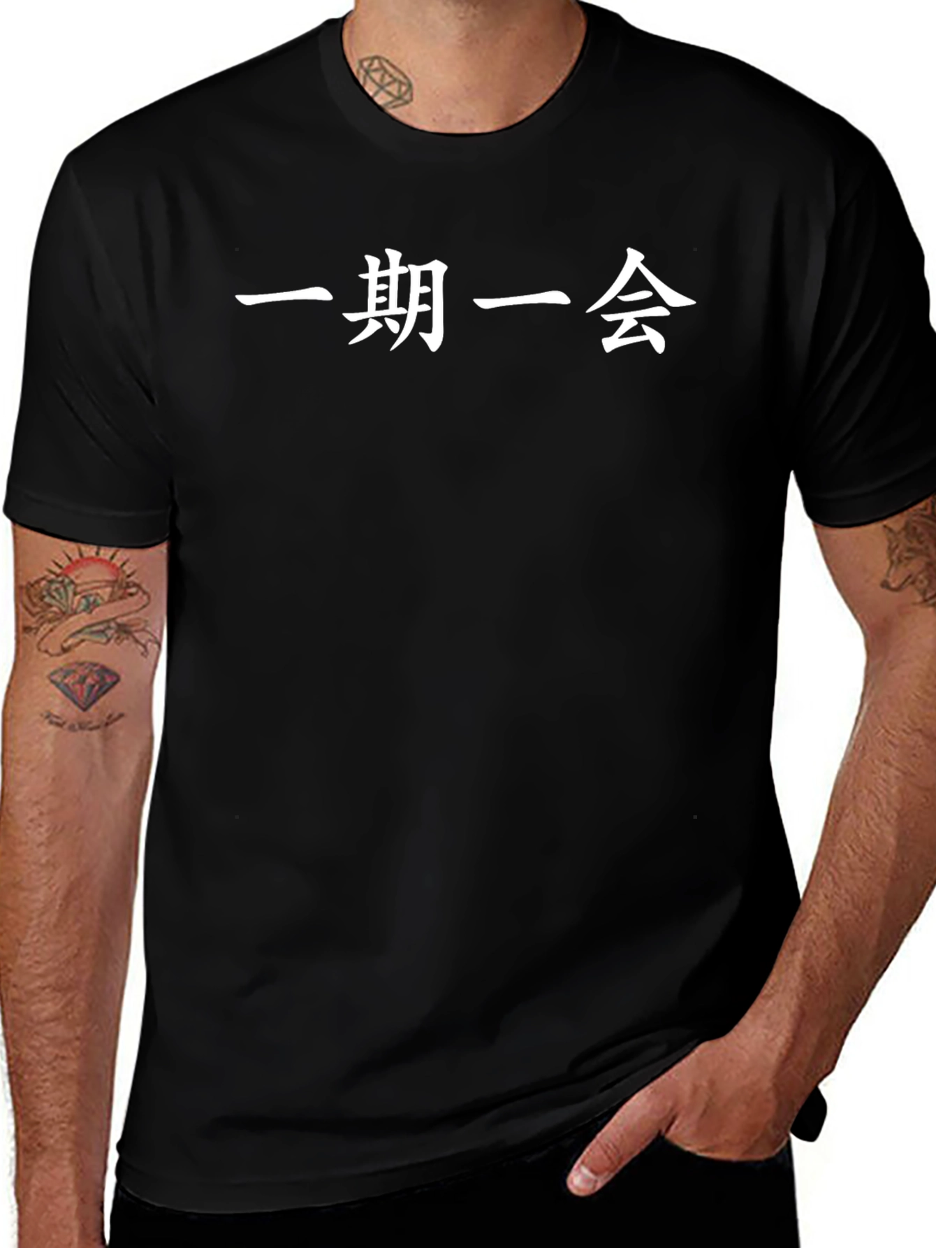 Variant 15 of Japanese Calligraphy Black T-Shirt