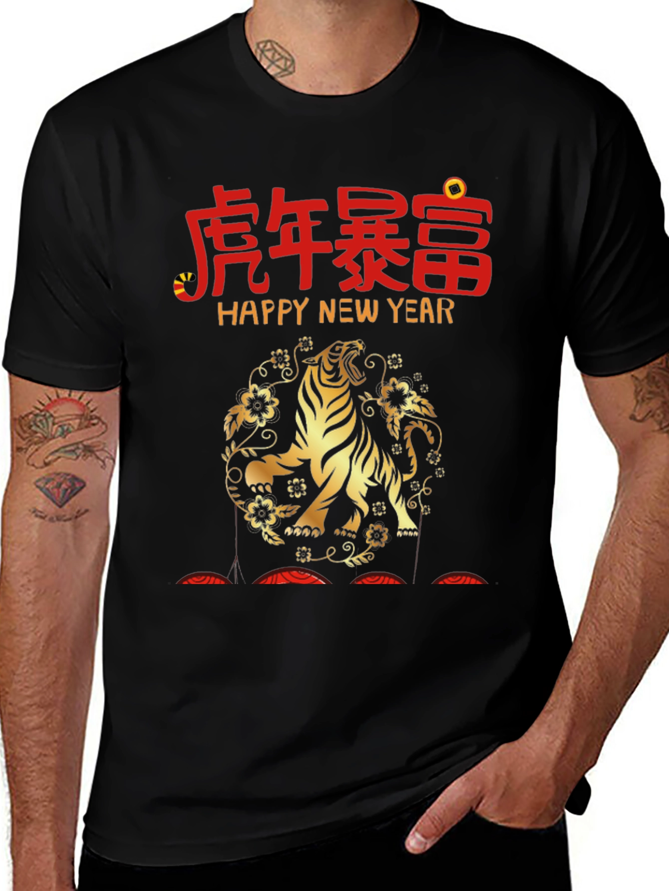 Variant 4 of Chinese New Year Tiger Graphic Tee