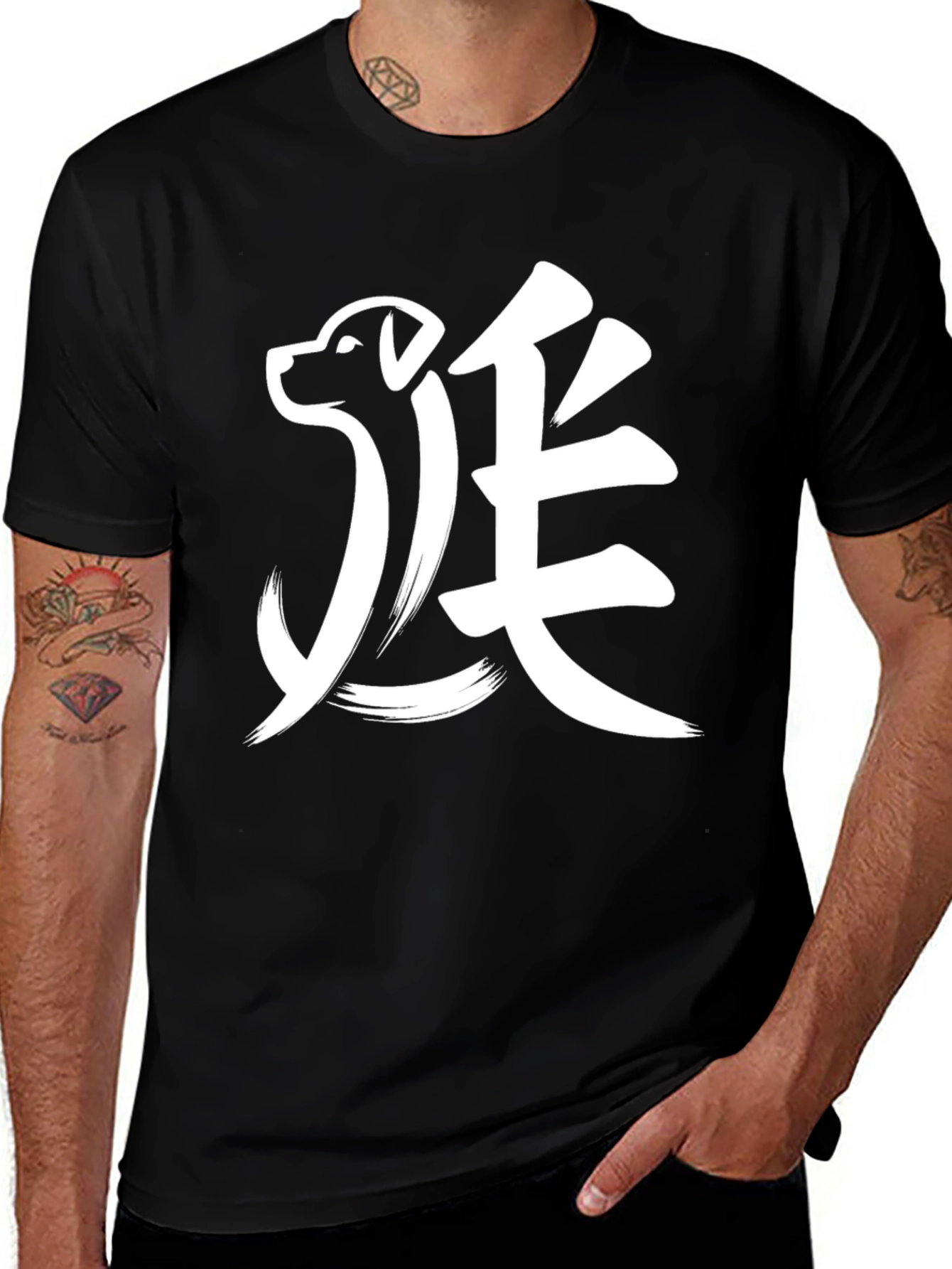 Variant 6 of Dog Kanji Graphic T-Shirt