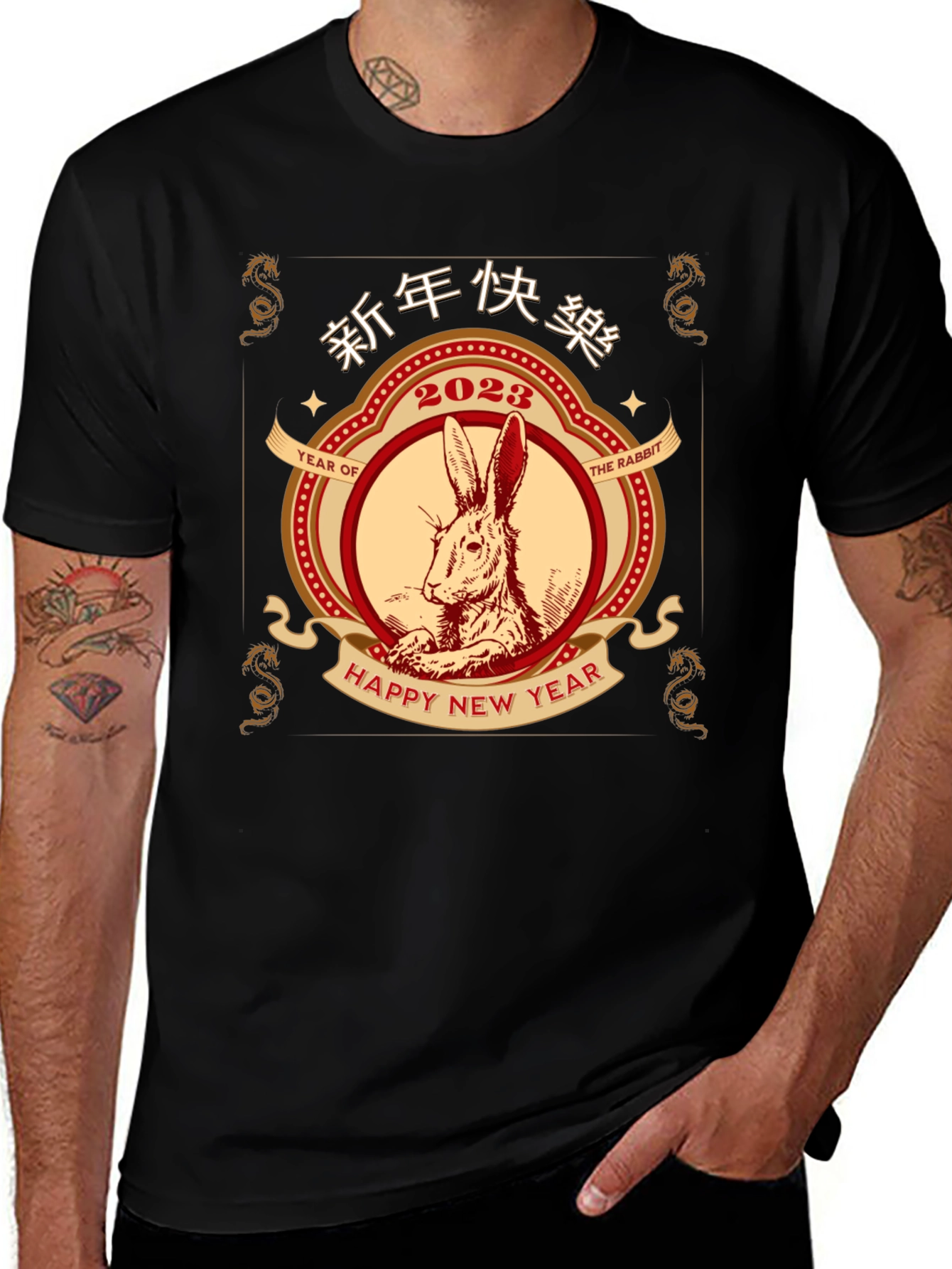 Year of the Rabbit 2023 T-Shirt