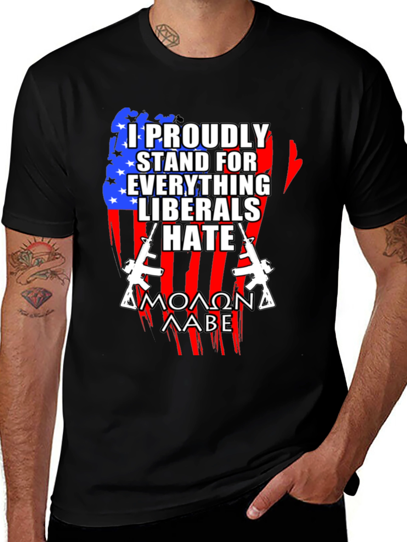 Variant 12 of Patriotic I Stand For T-Shirt