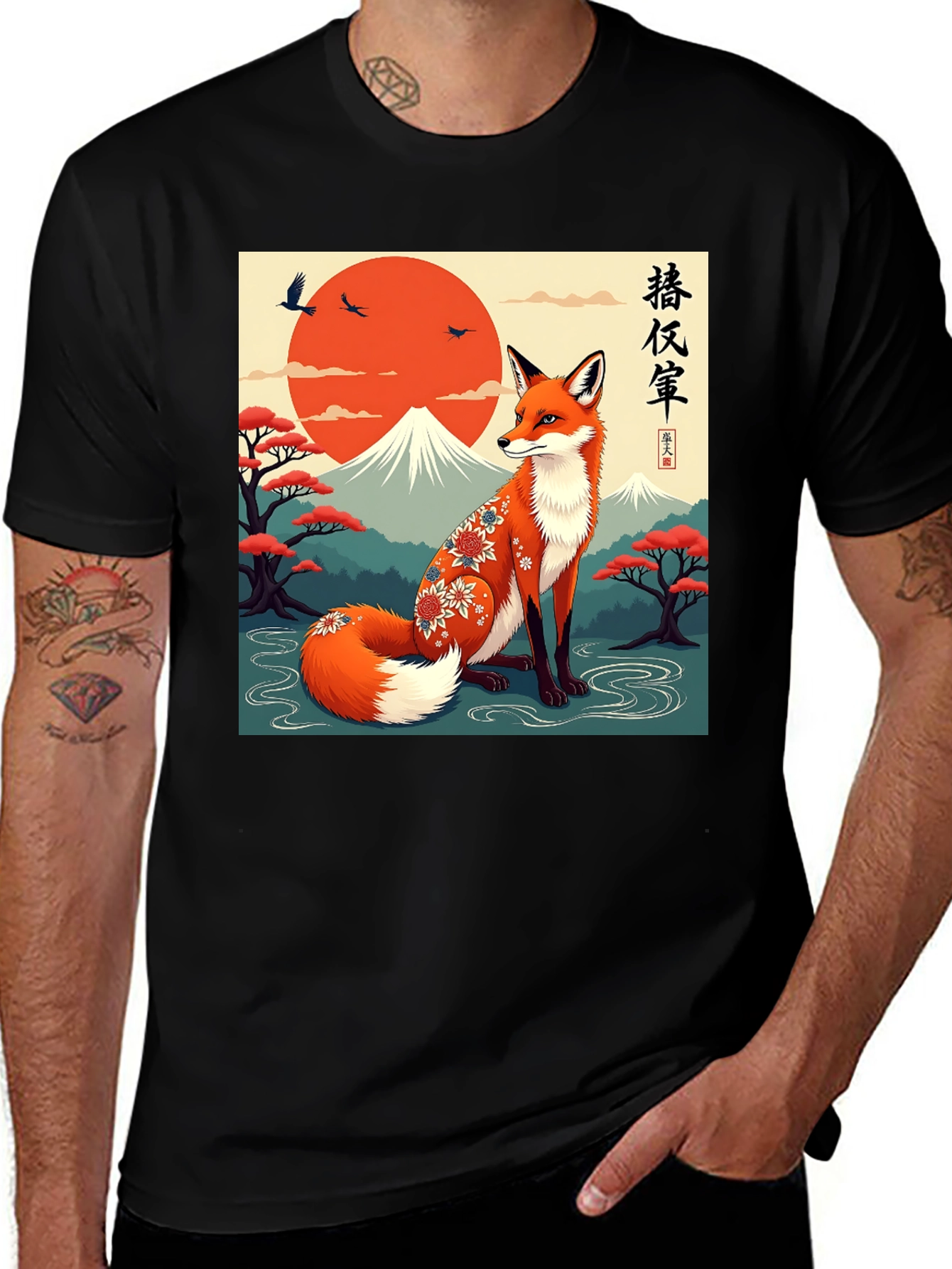 Variant 8 of Japanese Fox Art Black T-Shirt