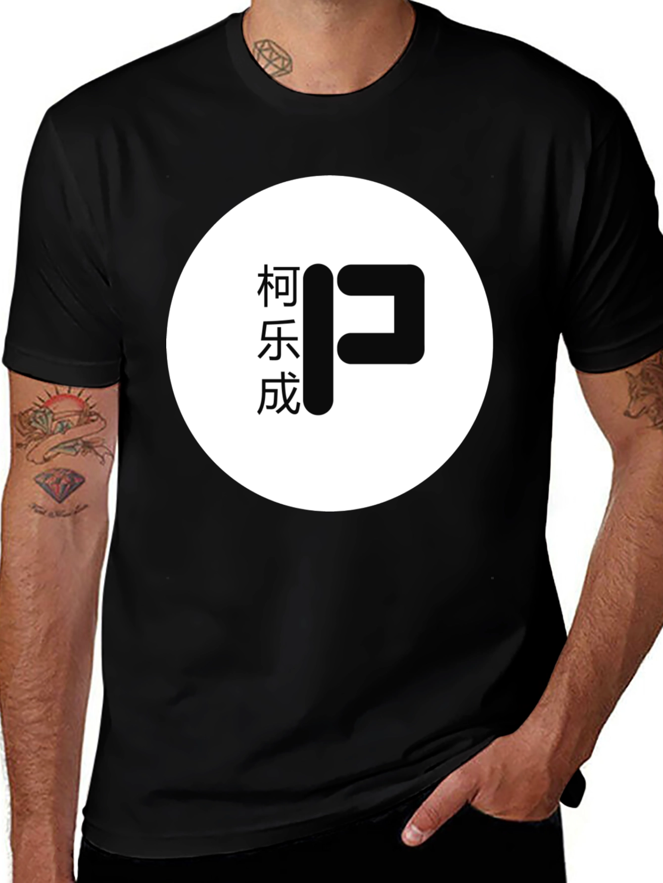 Variant 6 of Black Tee with Circle Logo and Graphic
