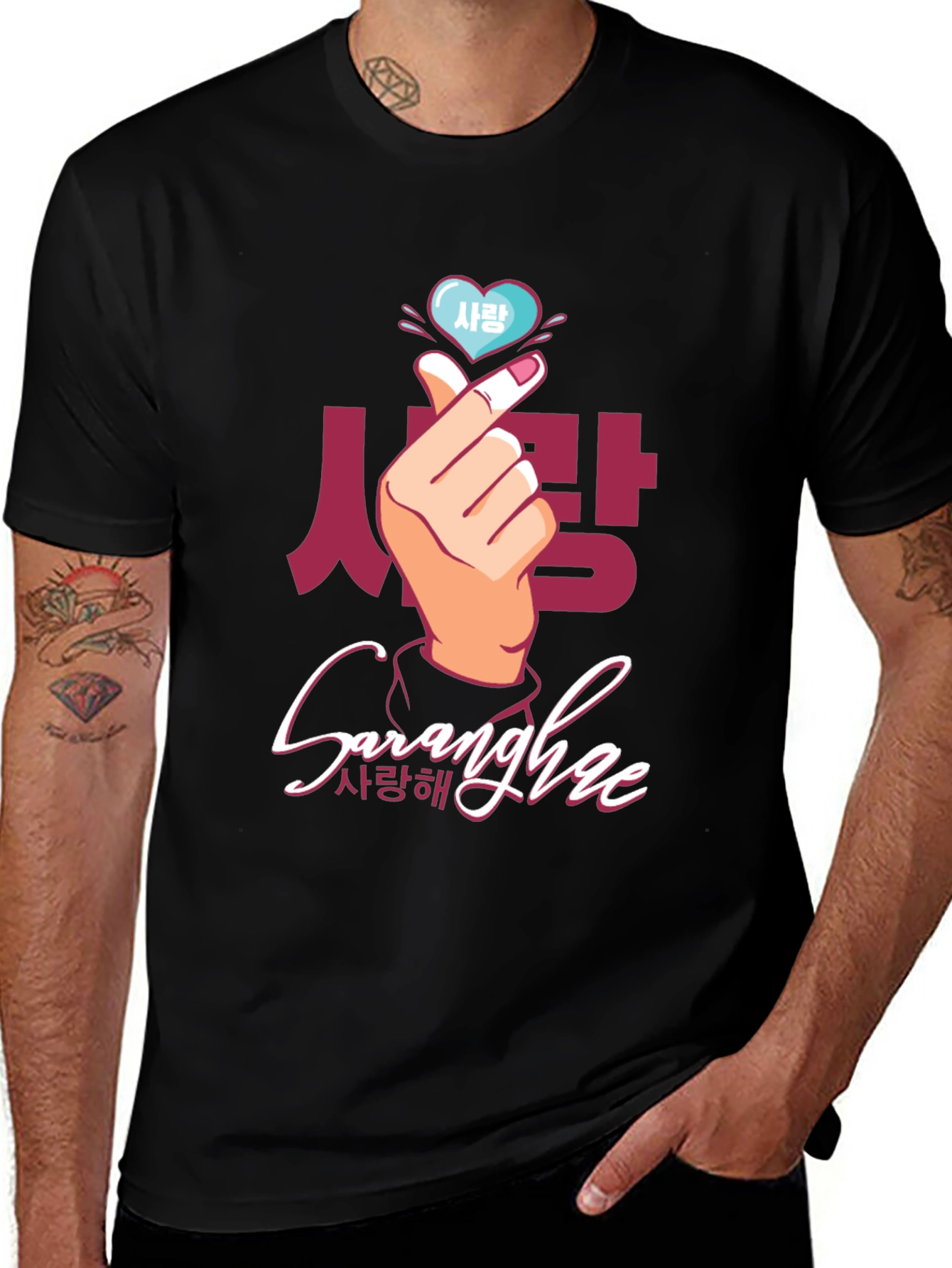 Variant 19 of Sararanghae Heart Gesture T-Shirt Korean Love Sign Tee