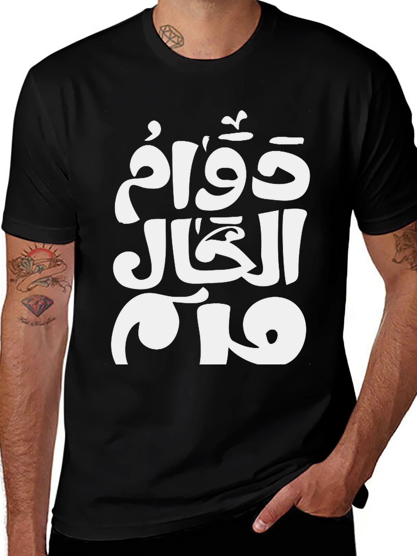 Variant 11 of Arabic Script Graphic Tee - Black Cotton T-Shirt