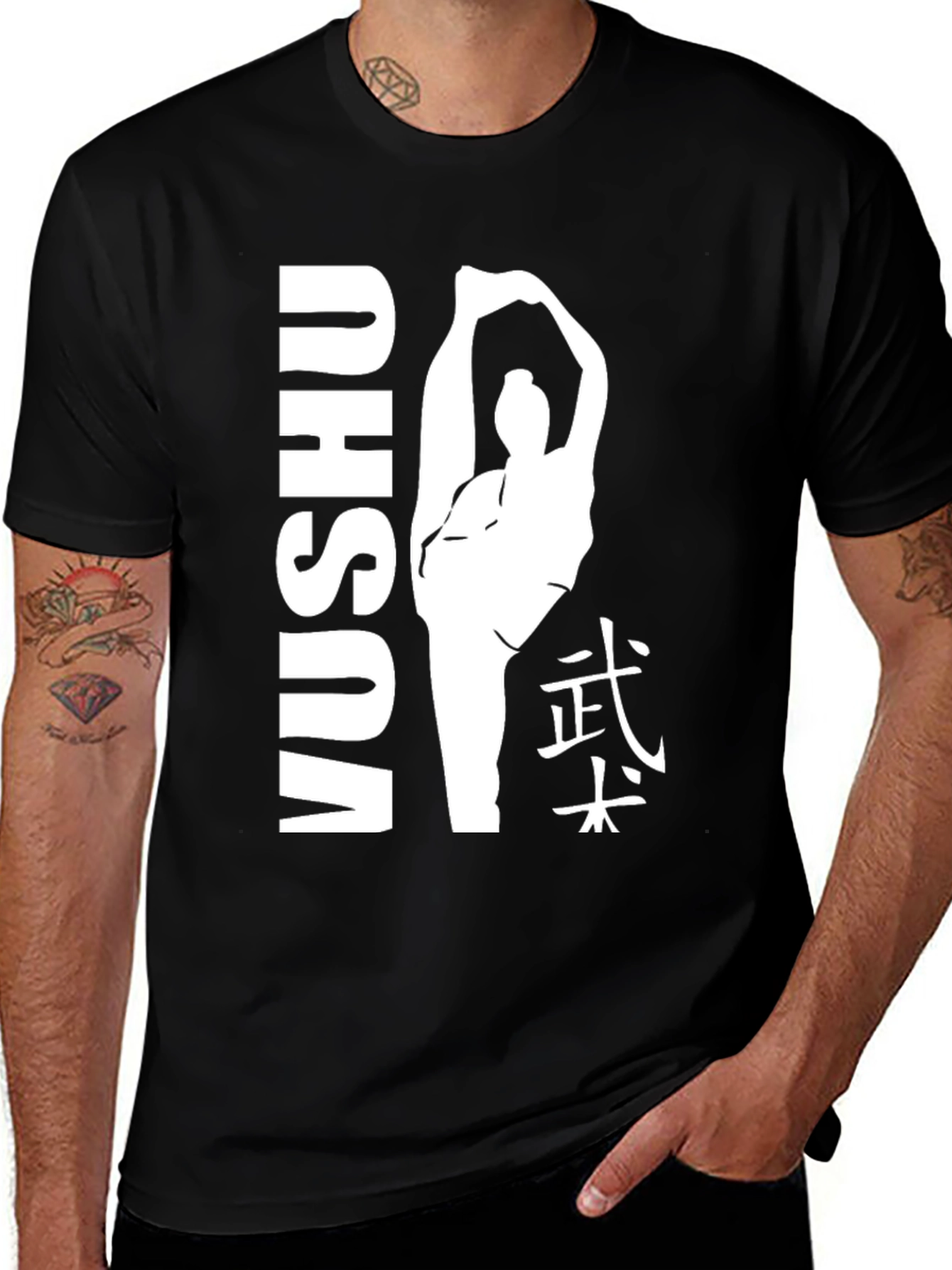 Wushu Martial Arts Graphic Tee - Black
