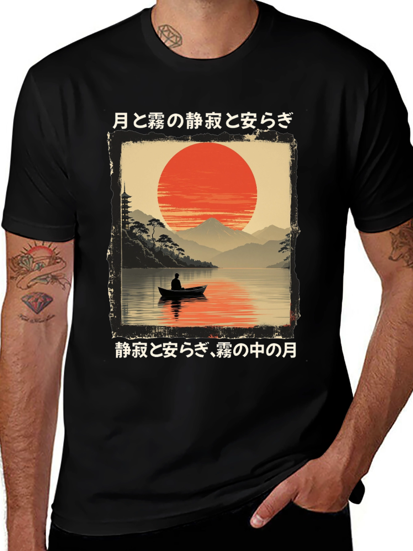 Japanese Sunset T-Shirt: Tranquility Scene