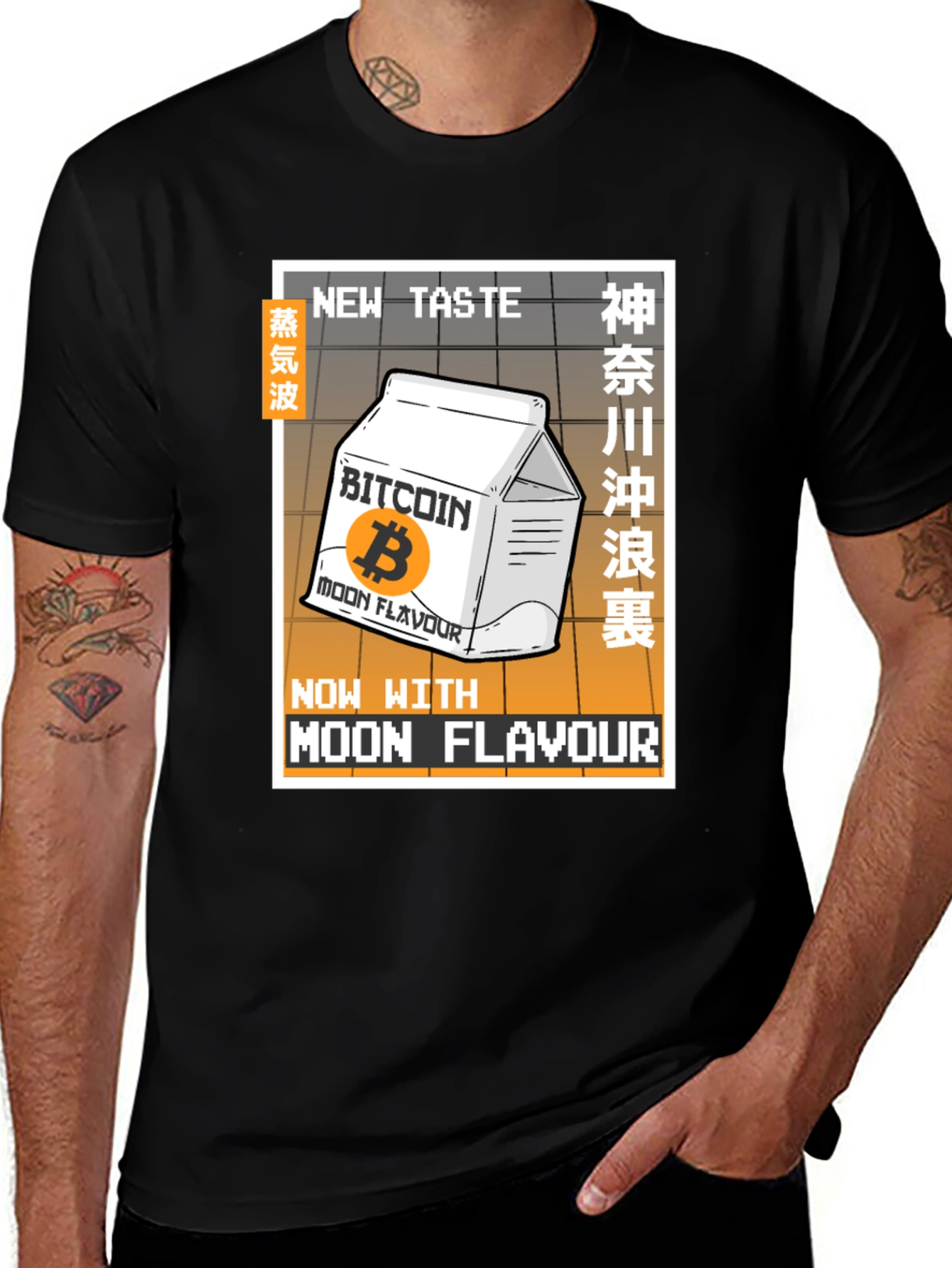 Variant 18 of Bitcoin Moon Flavour T-Shirt
