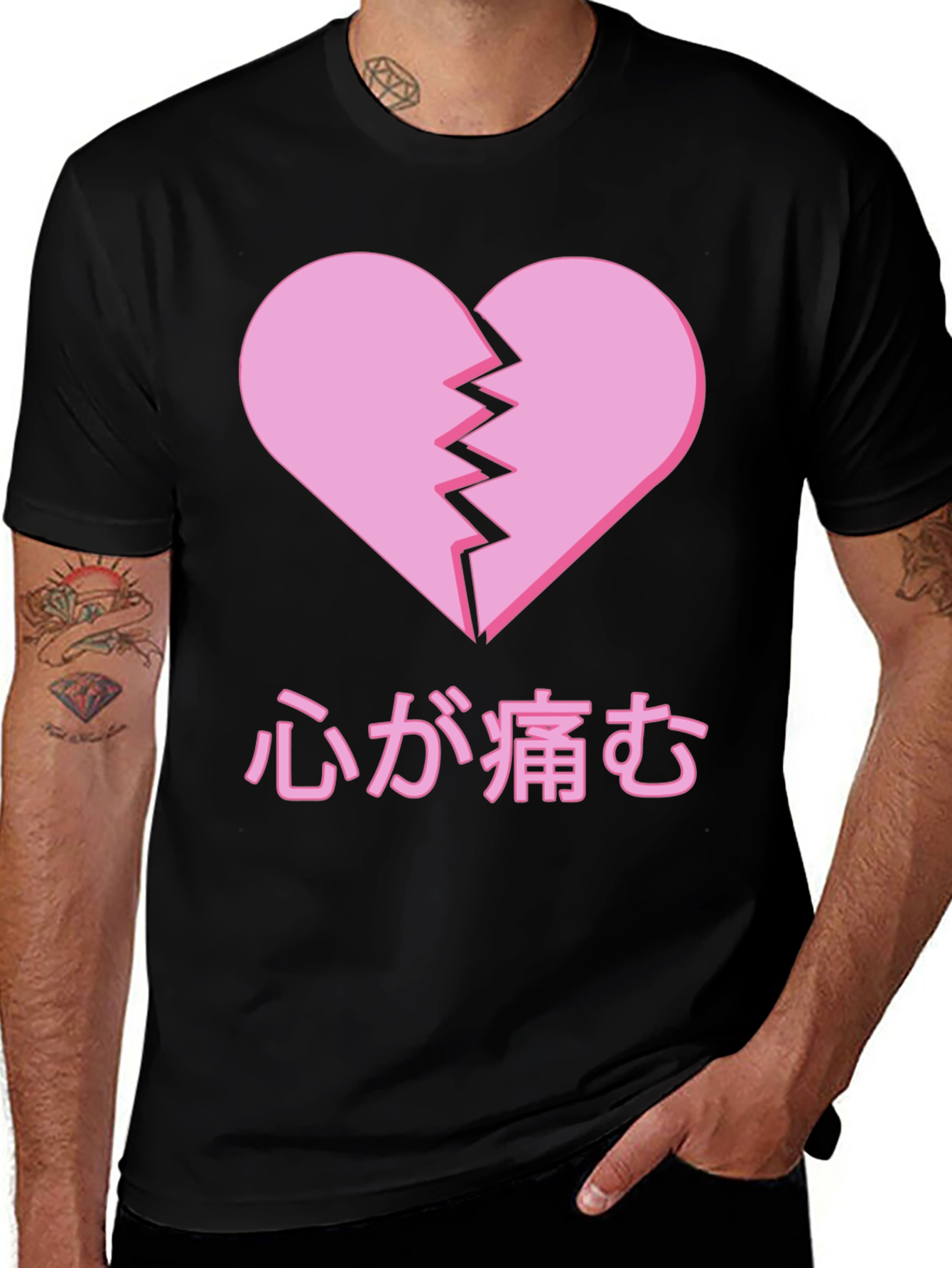 Variant 18 of Broken Heart Japanese Text T-Shirt