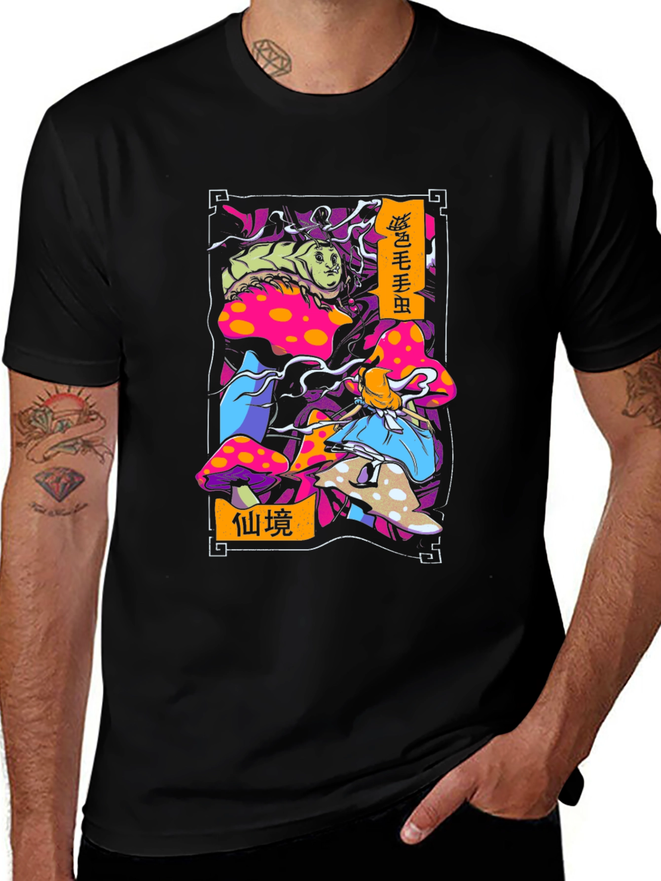 Variant 30 of Alice in Wonderland T-Shirt