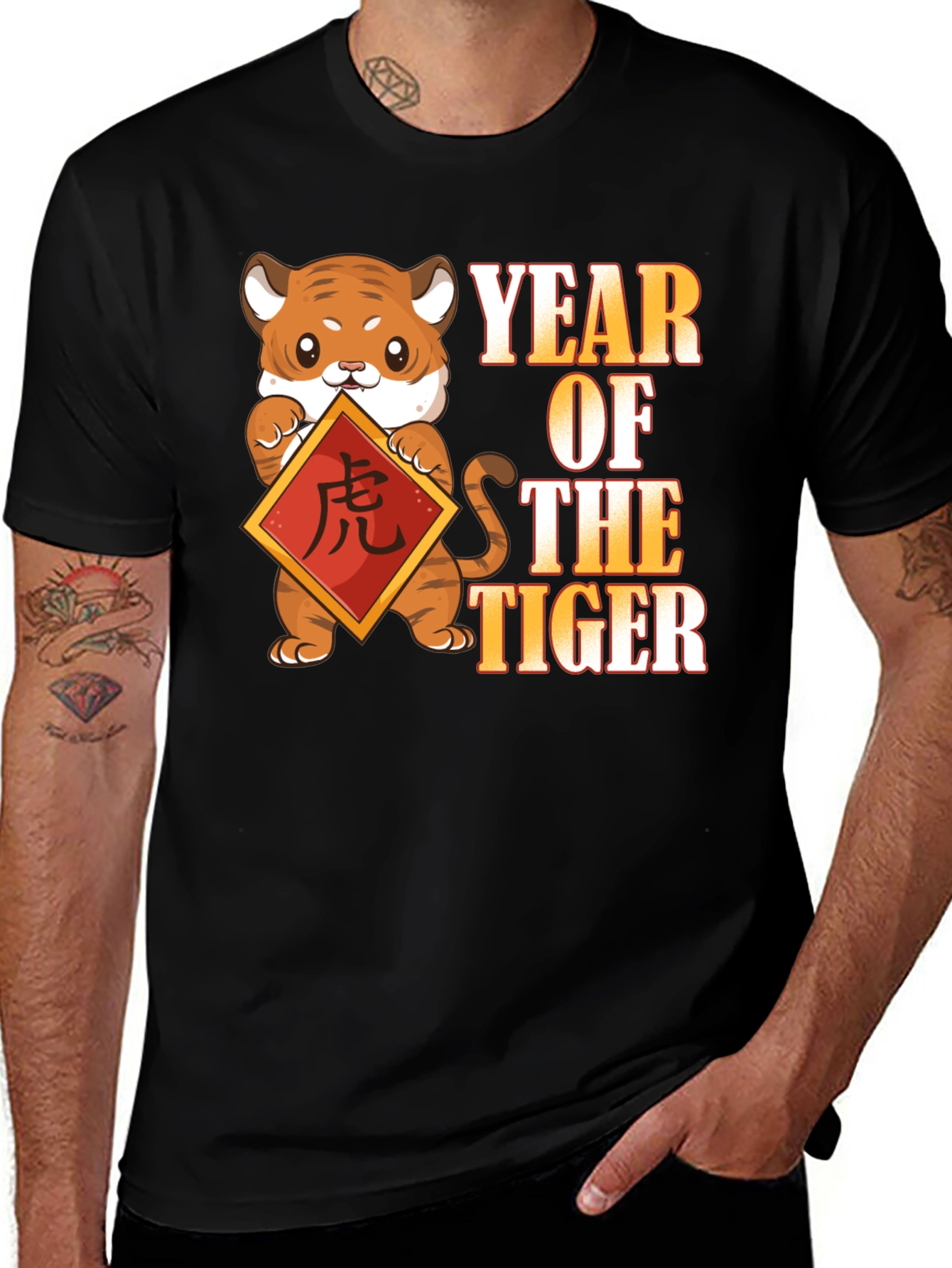 Year of the Tiger Graphic Tee