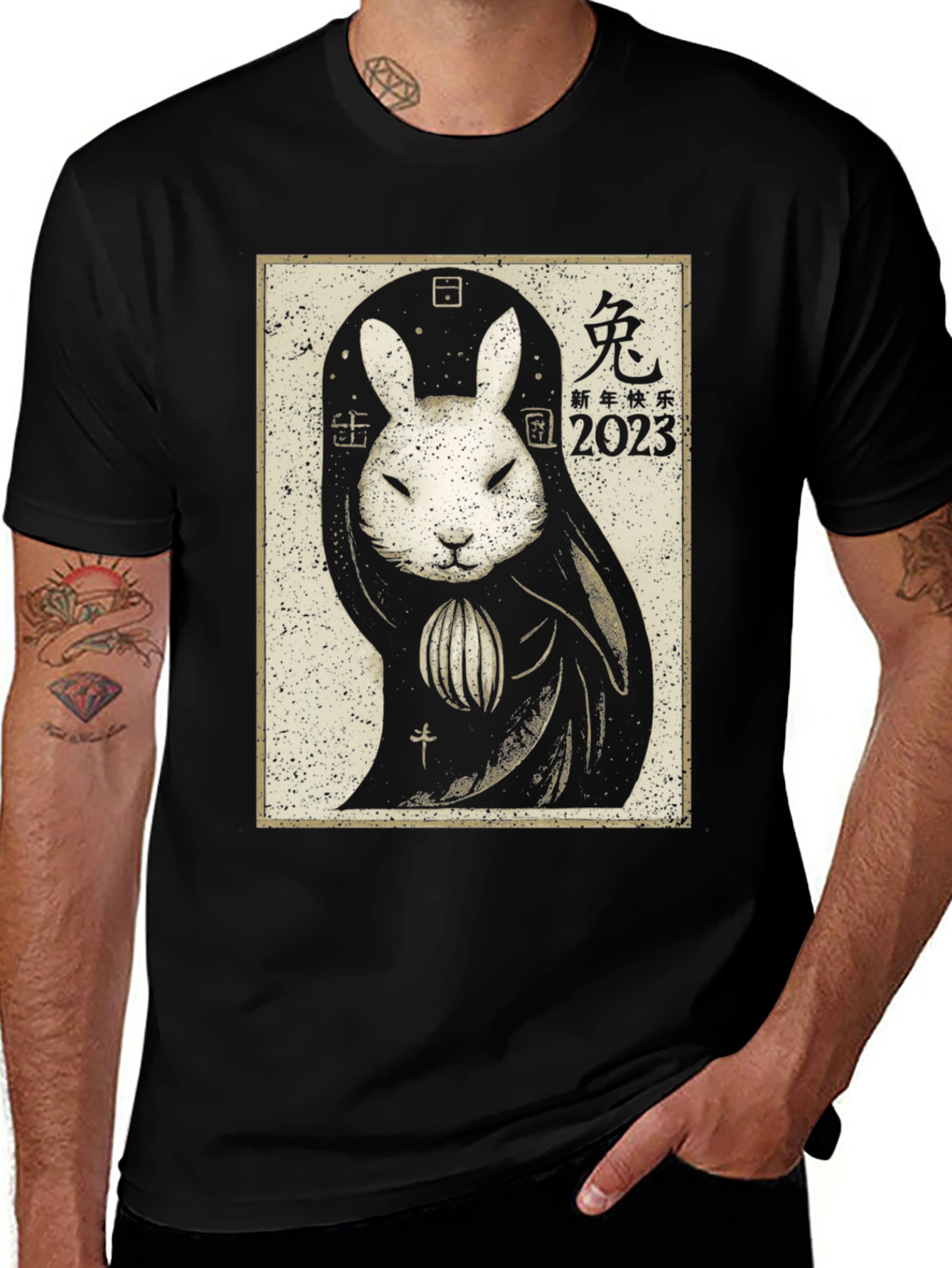Year of the Rabbit 2023 Graphic T-Shirt