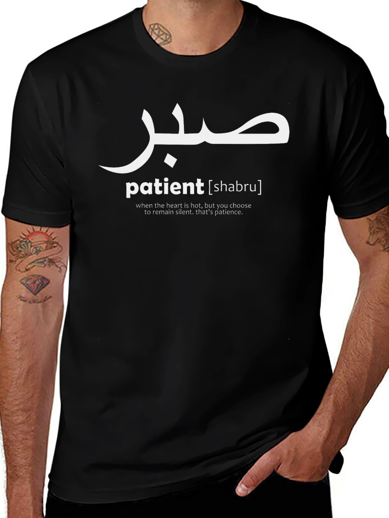 Variant 21 of Patient Shabru Graphic T-Shirt
