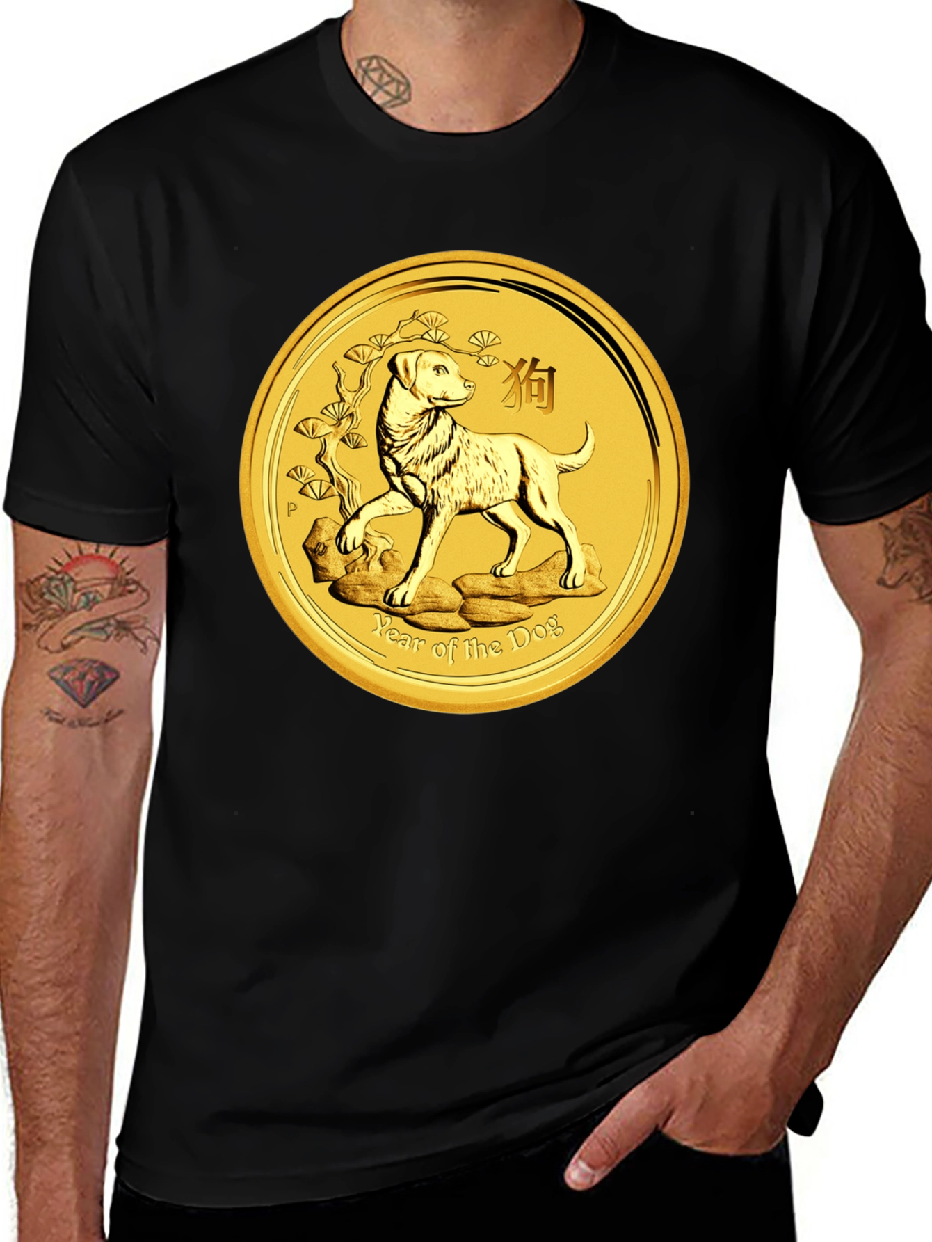 Variant 2 of Year of the Dog Gold Coin Graphic T-Shirt