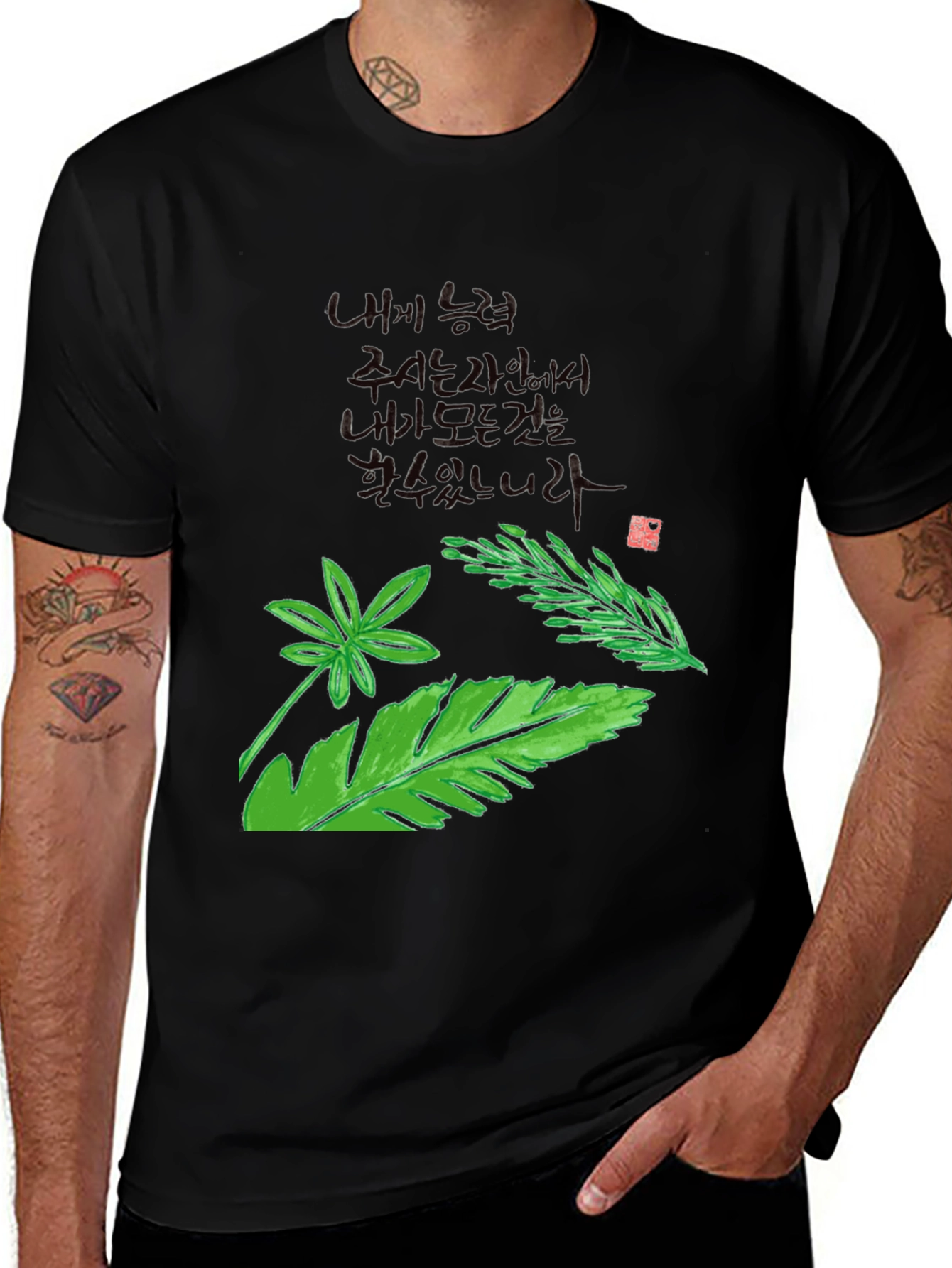 Variant 9 of Botanical Print Crew Neck T-Shirt