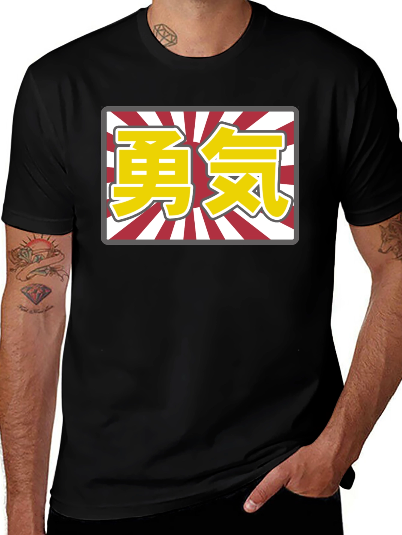 Variant 3 of Courage Kanji Graphic Tee - Japanese Style T-Shirt