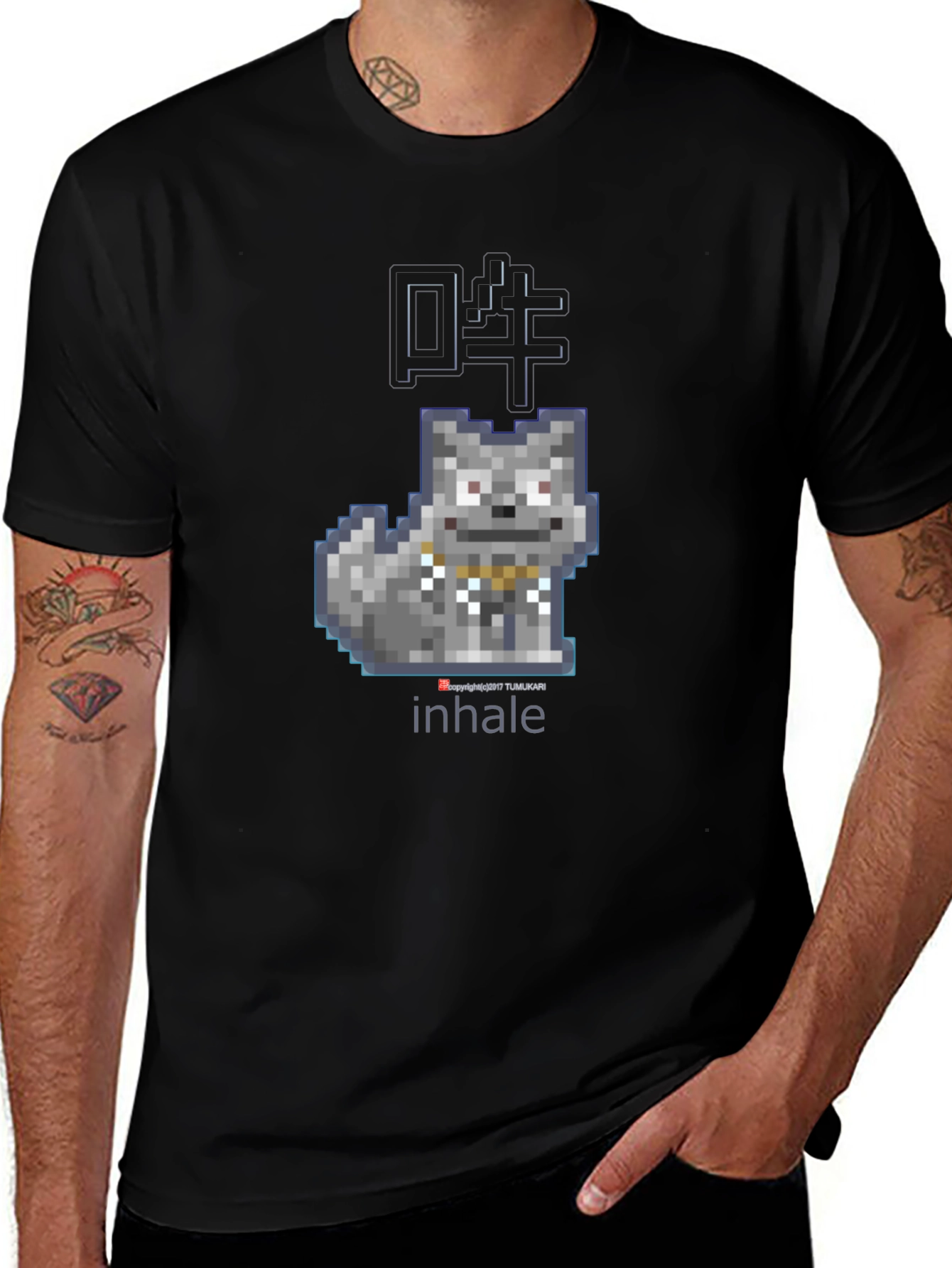 Variant 22 of Inhale Pixel Art Wolf Graphic Tee