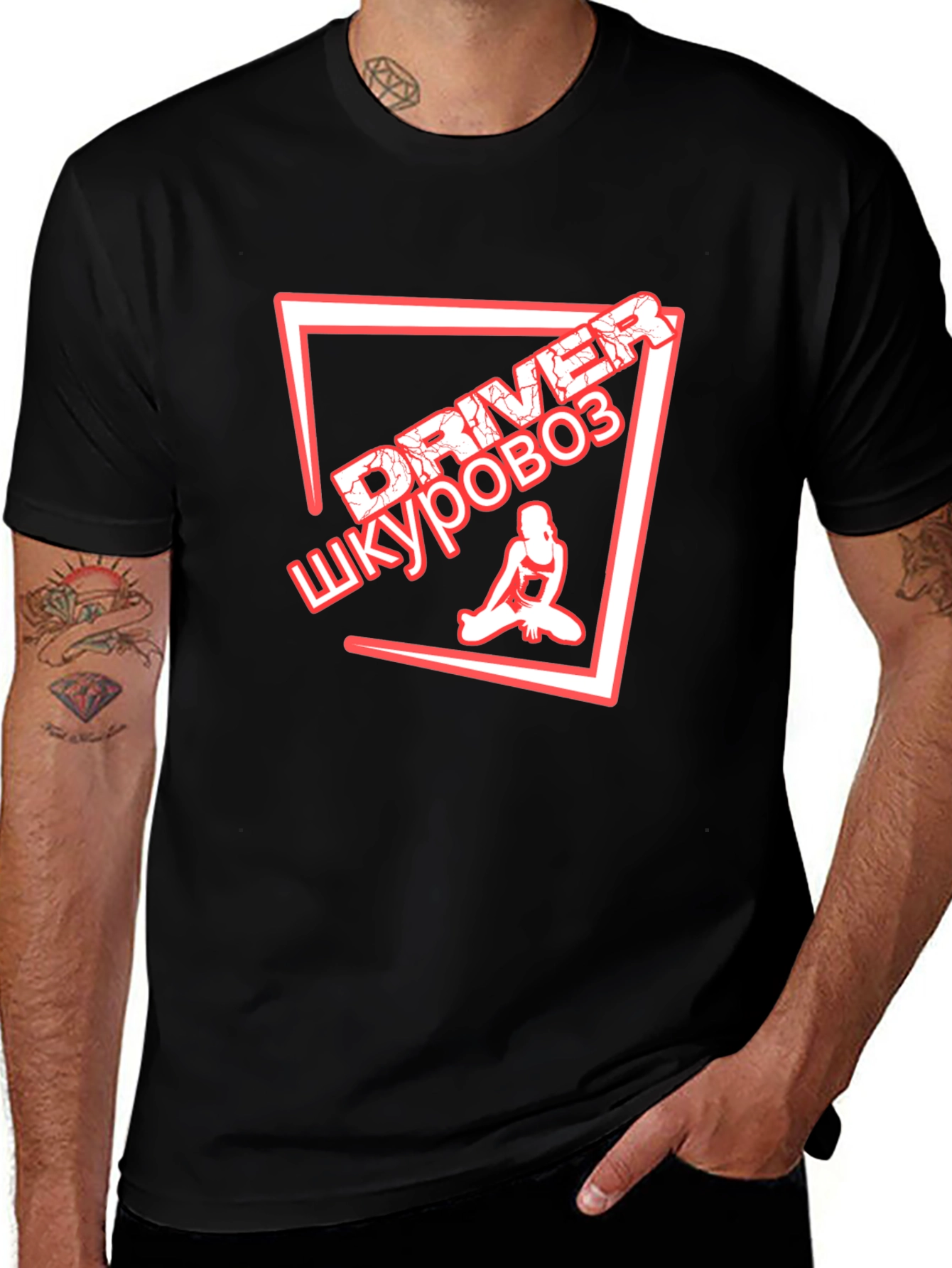 Variant 26 of Driver Shkurovoz Graphic T-Shirt