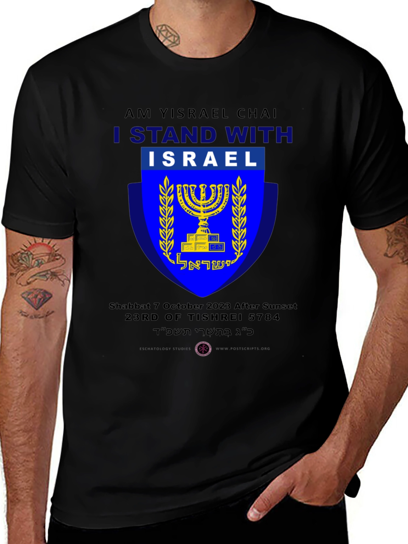 I Stand With Israel T-Shirt