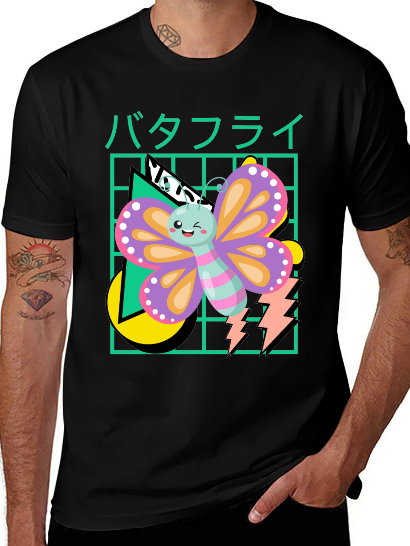 Variant 20 of Retro Butterfly Graphic T-Shirt - 80s Style Tee
