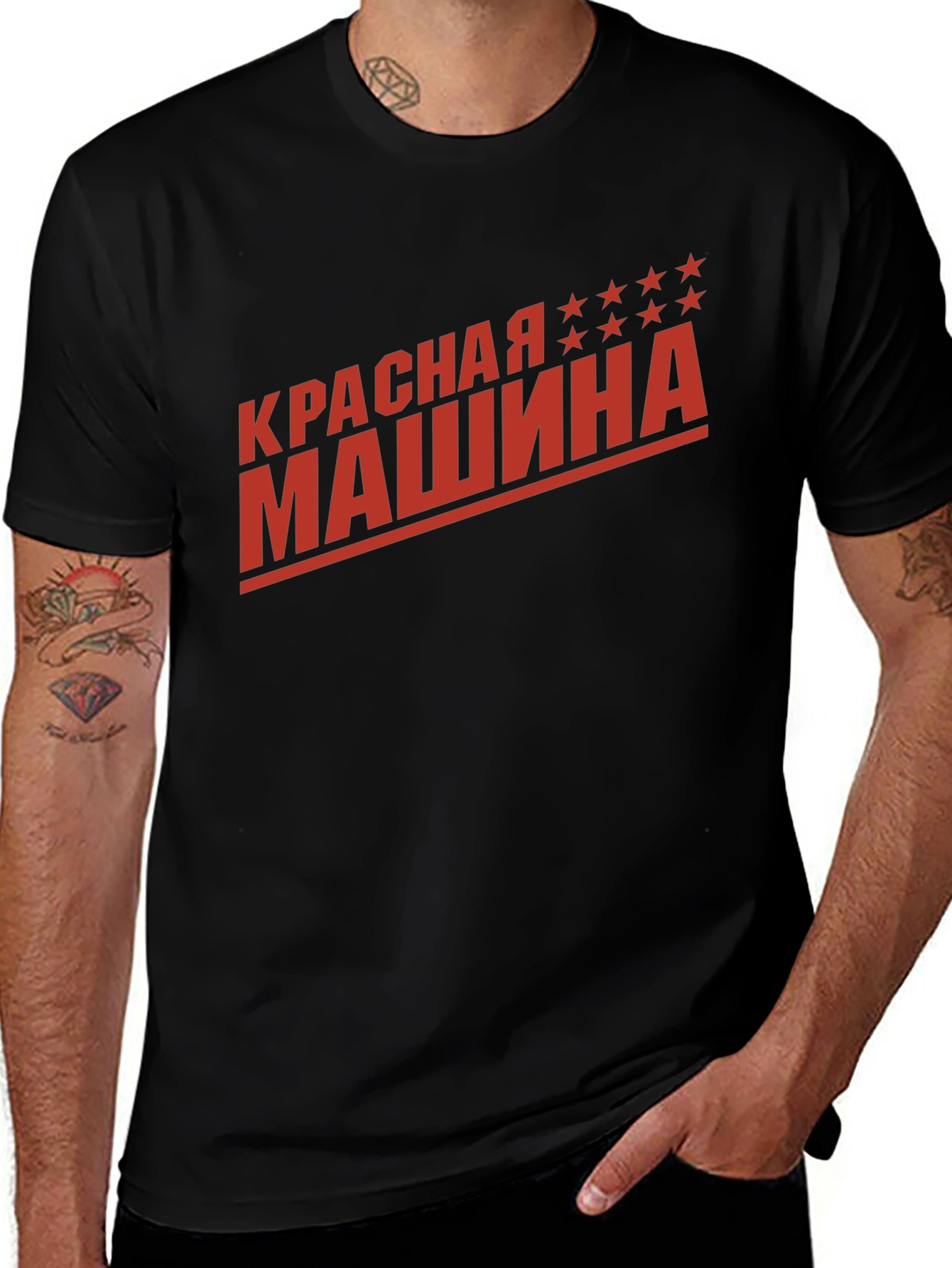 Krasnaya Mashina T-Shirt - Red Machine Hockey Tee
