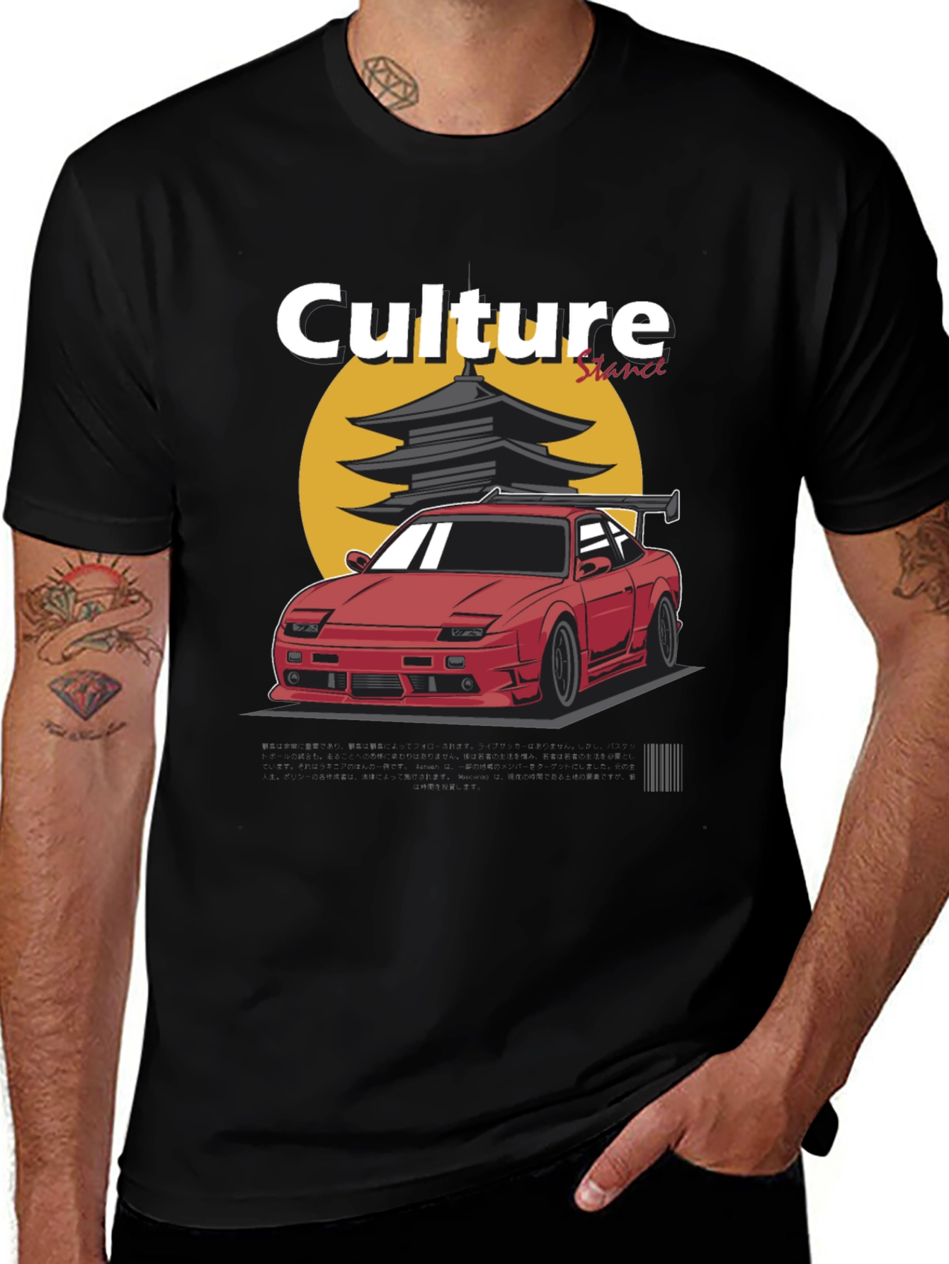 Culture Stance Car Graphic T-Shirt