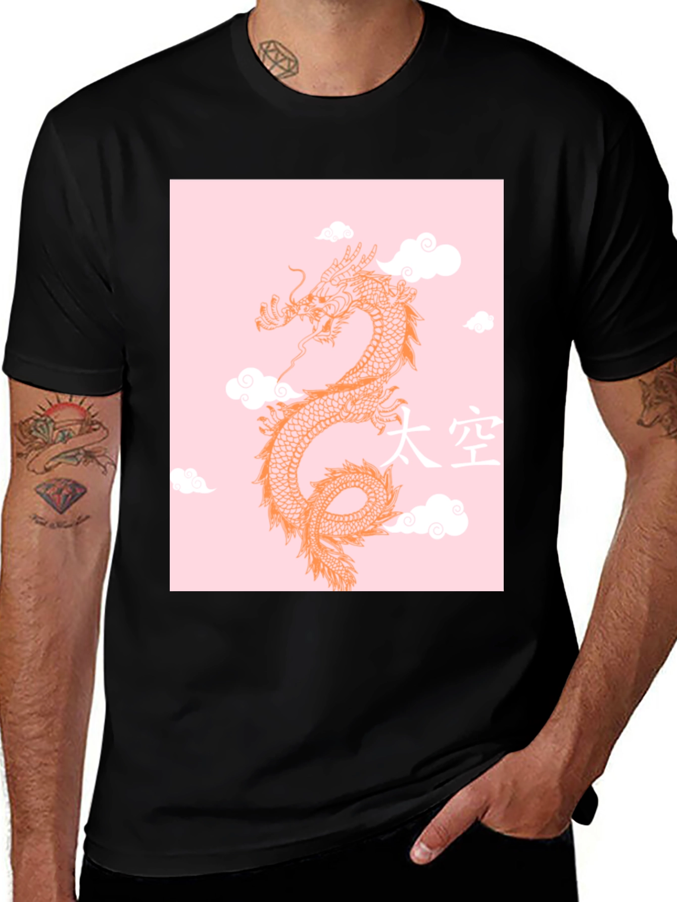 Variant 18 of Dragon in the Clouds Graphic T-Shirt