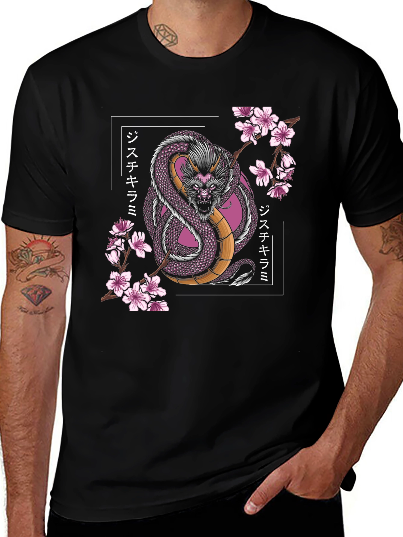 Variant 12 of Dragon & Cherry Blossom Graphic Tee