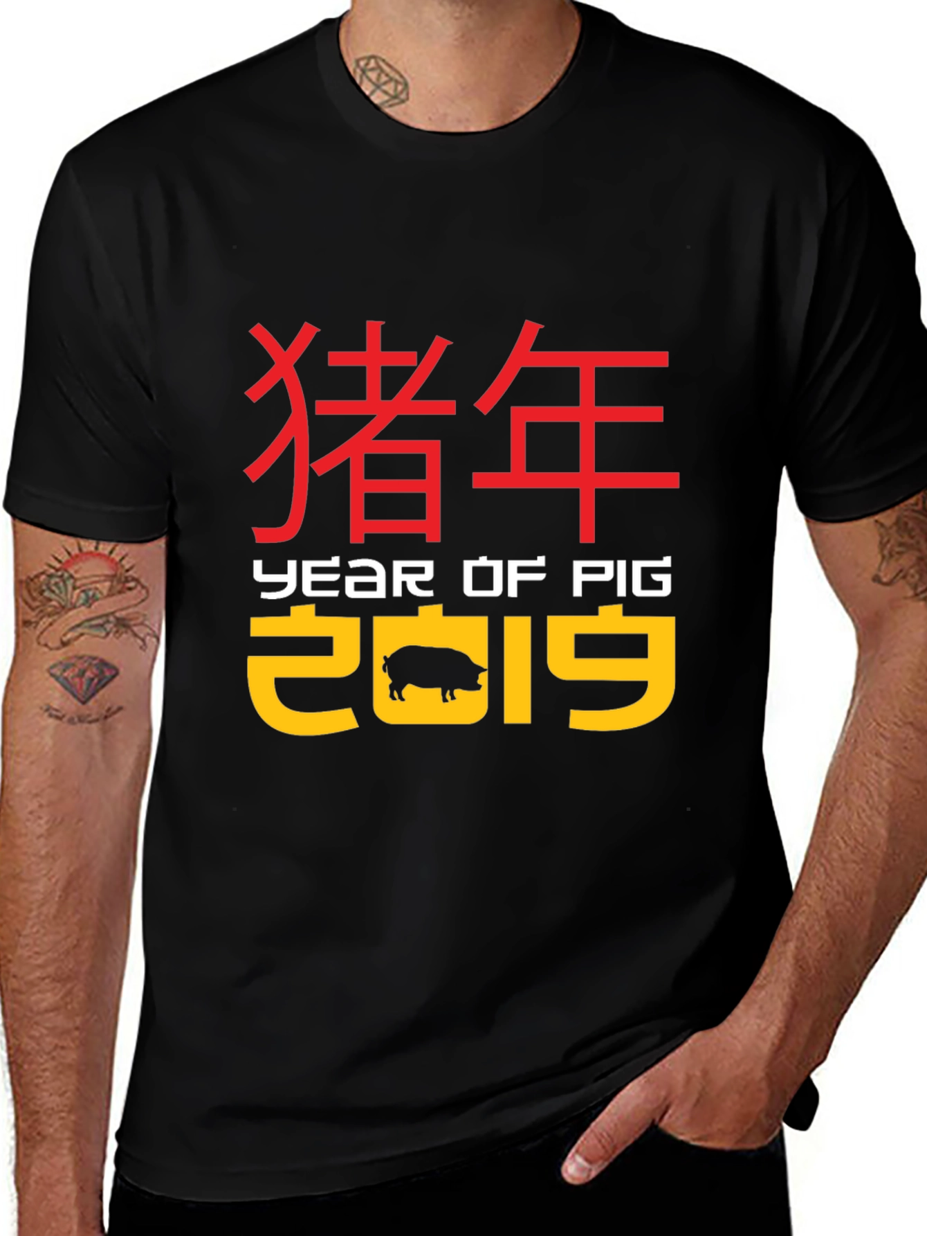 Year of the Pig 2019 T-Shirt