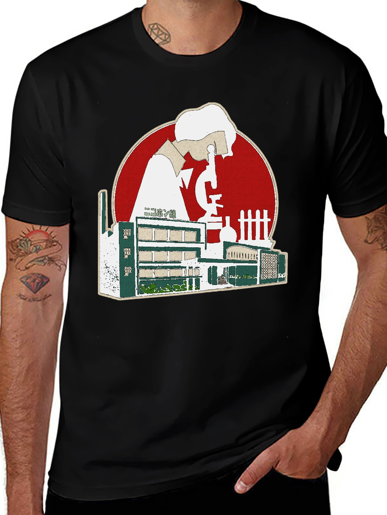 Variant 7 of Science Lab T-Shirt - Retro Design