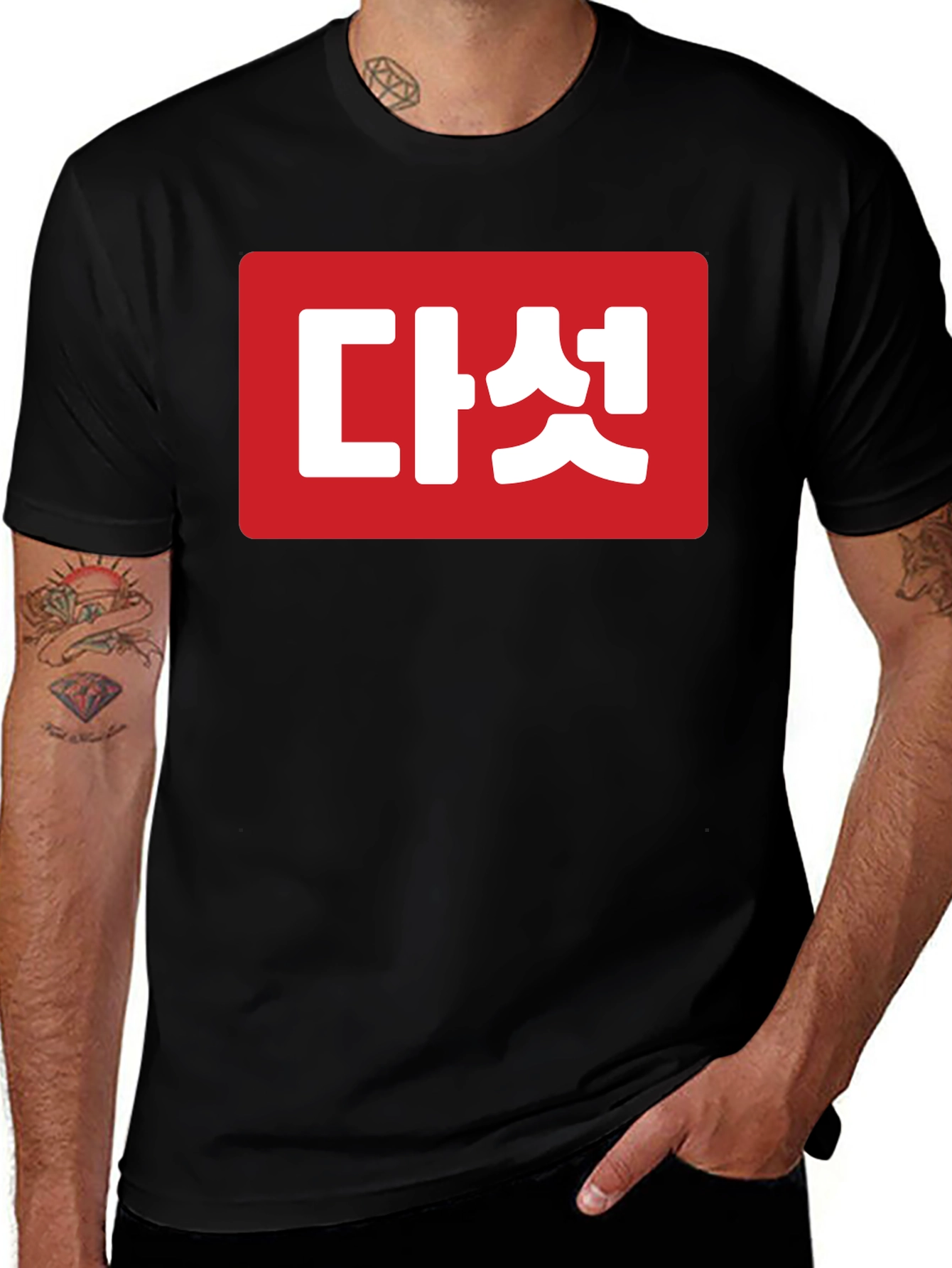 Variant 8 of Korean Text Graphic Black T-Shirt