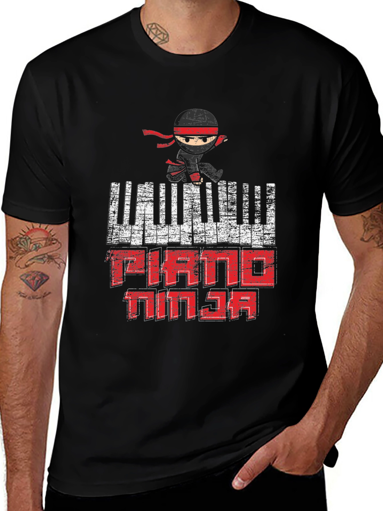 Variant 17 of Piano Ninja Graphic T-Shirt