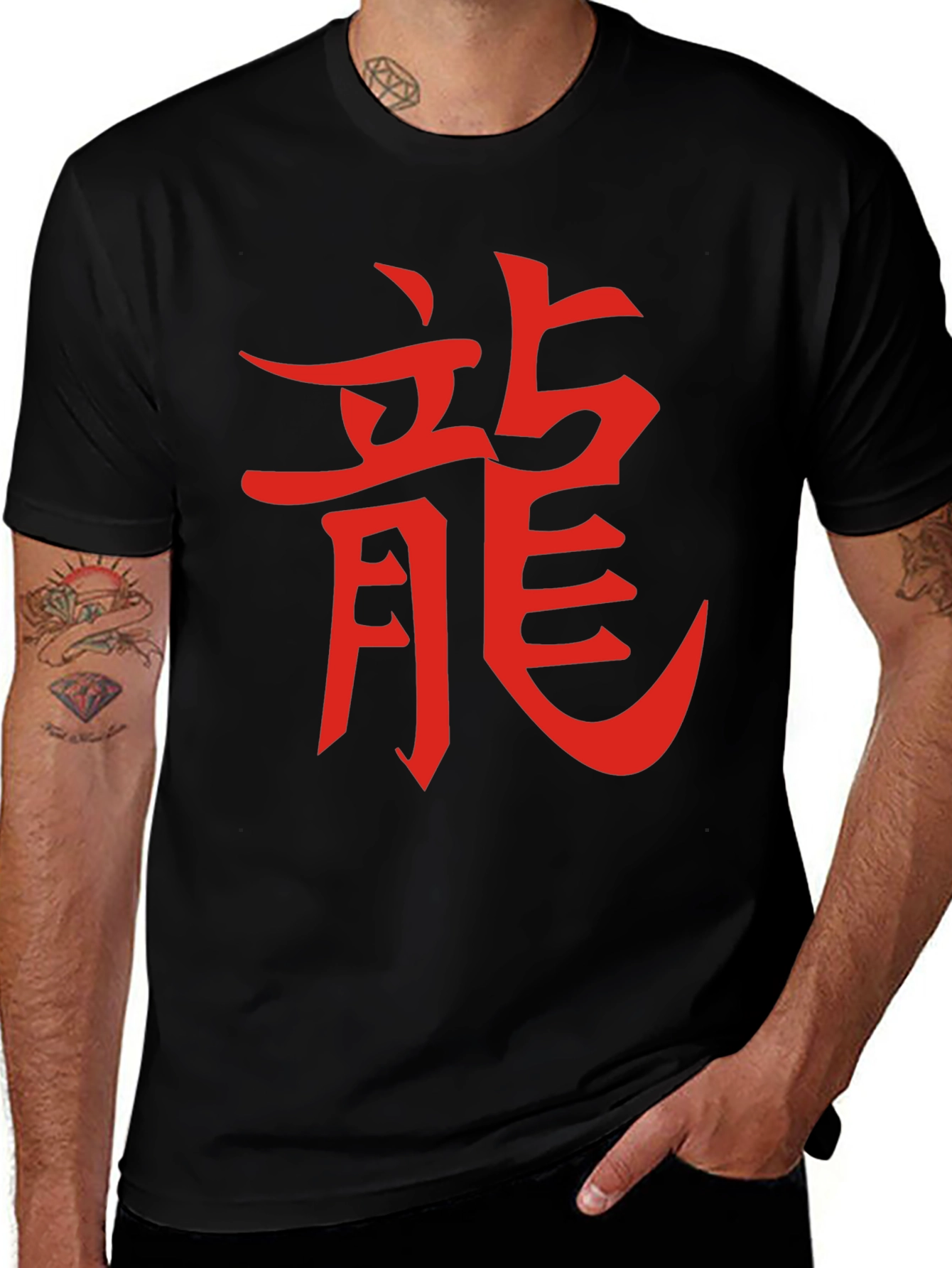 Variant 29 of Men's Black T-Shirt with Red Dragon Kanji