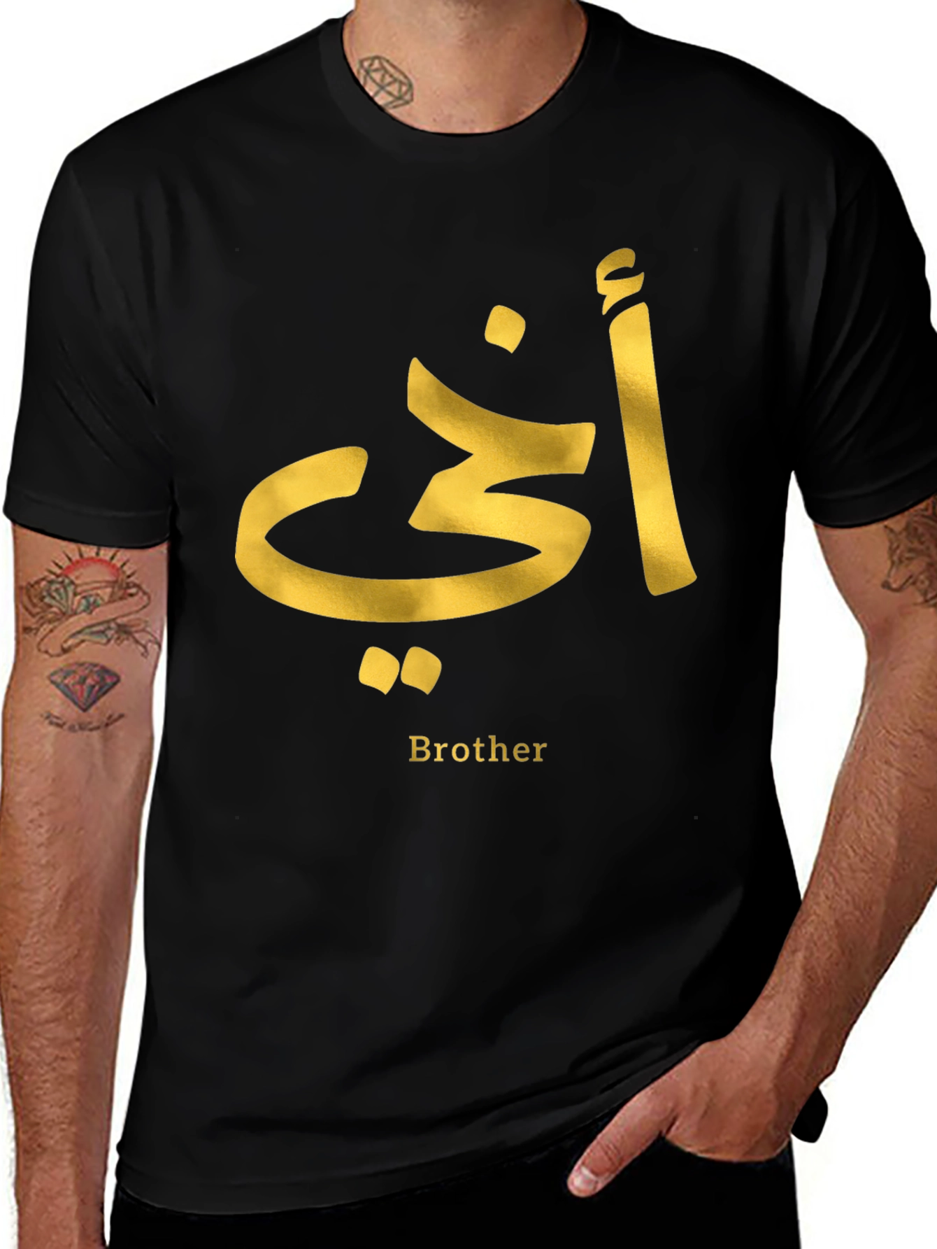 Variant 7 of Arabic Brother Tee - أخي T-Shirt
