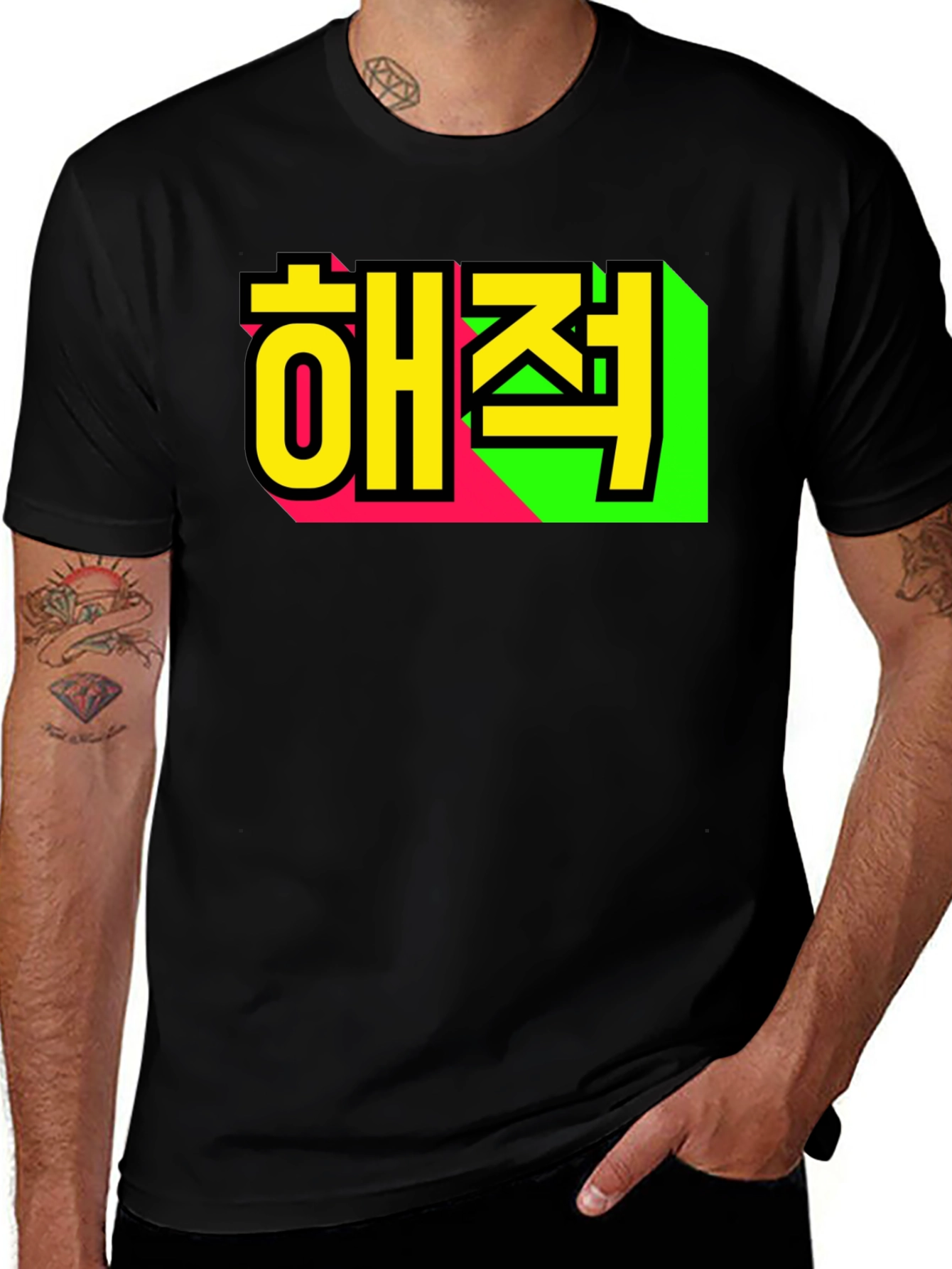 Korean Pirate T-Shirt - Novelty Graphic Tee