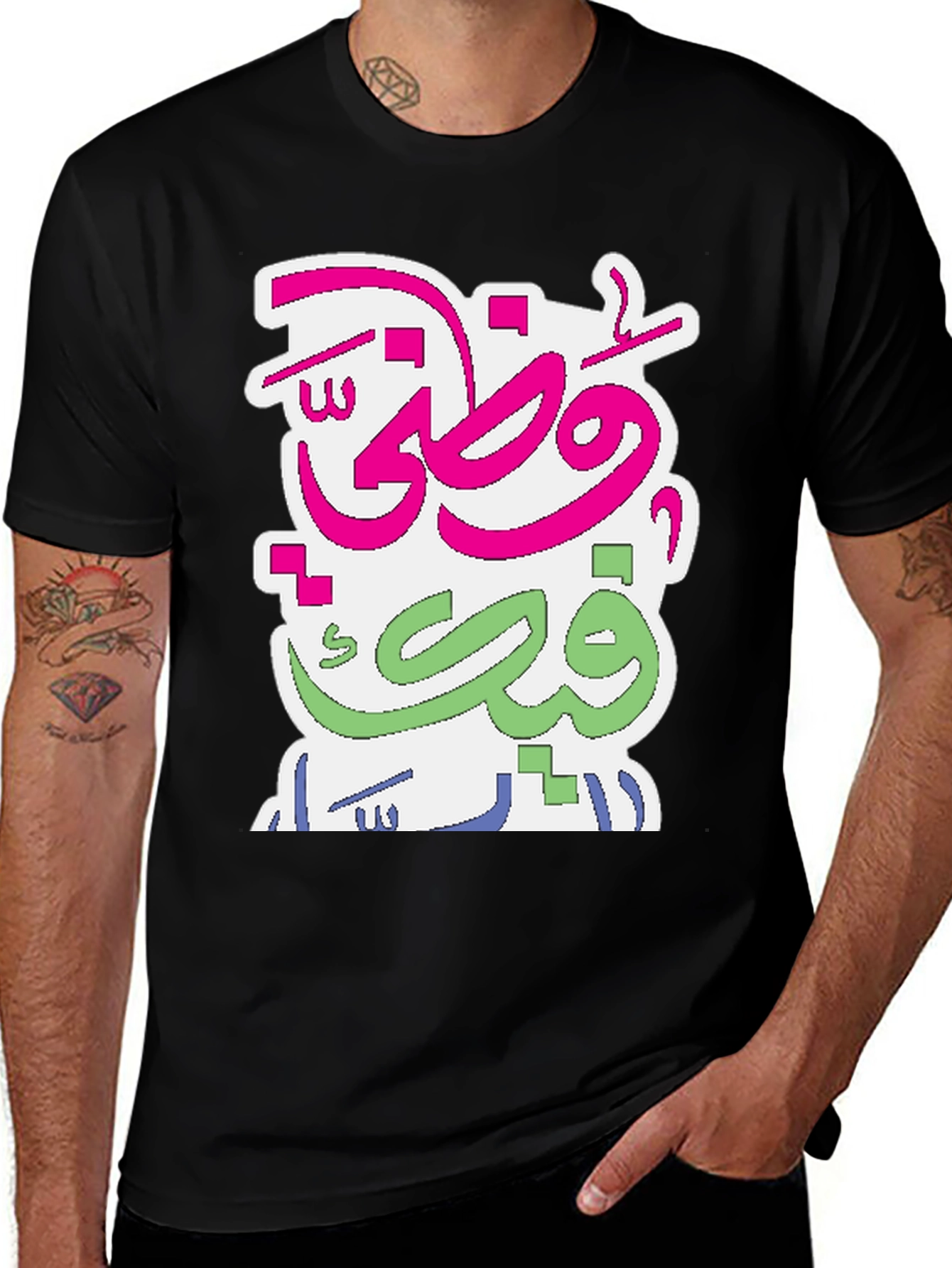 Variant 22 of Arabic Script Graphic Tee - Stylish Cotton Comfort