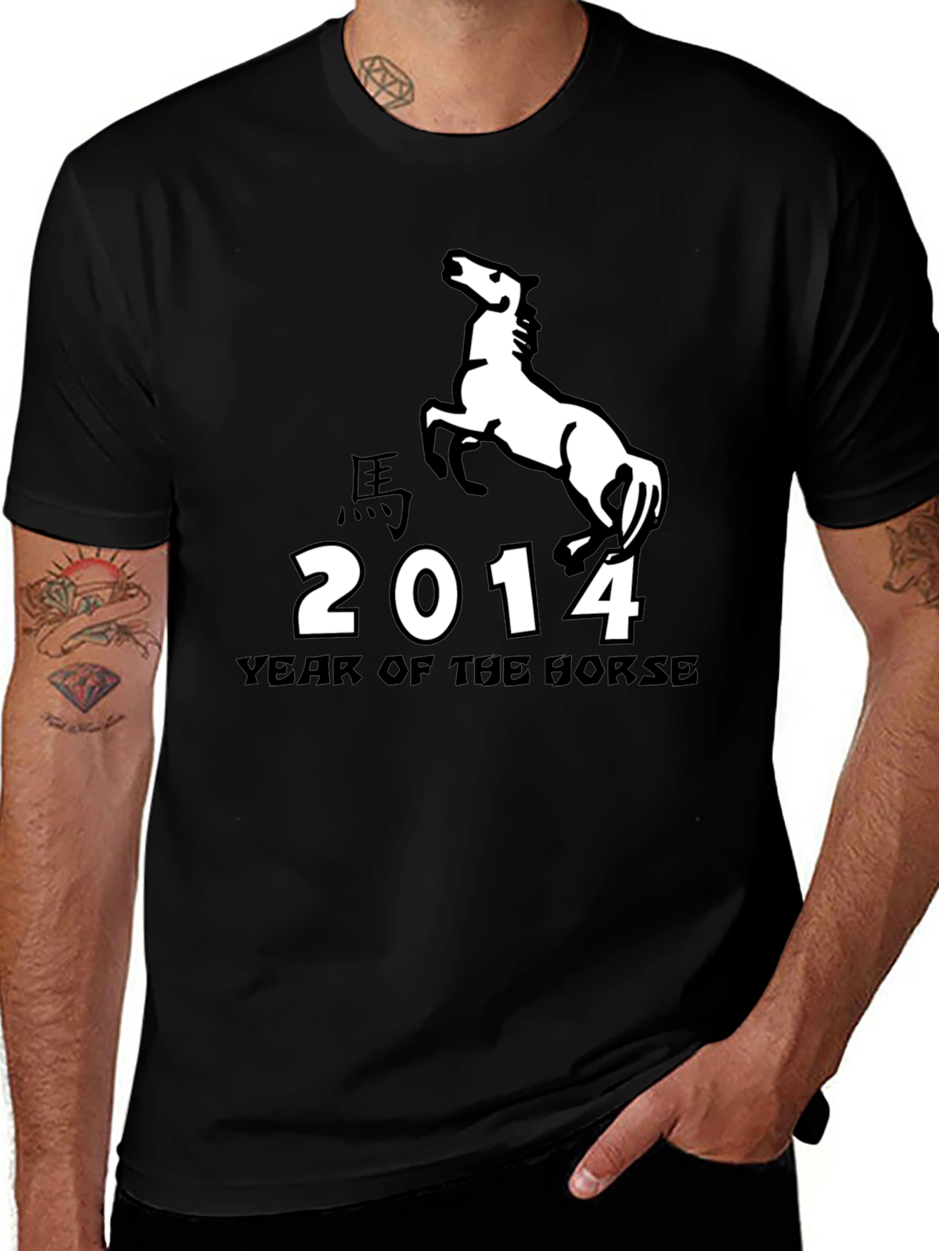 Variant 5 of Year of the Horse 2014 Graphic Tee